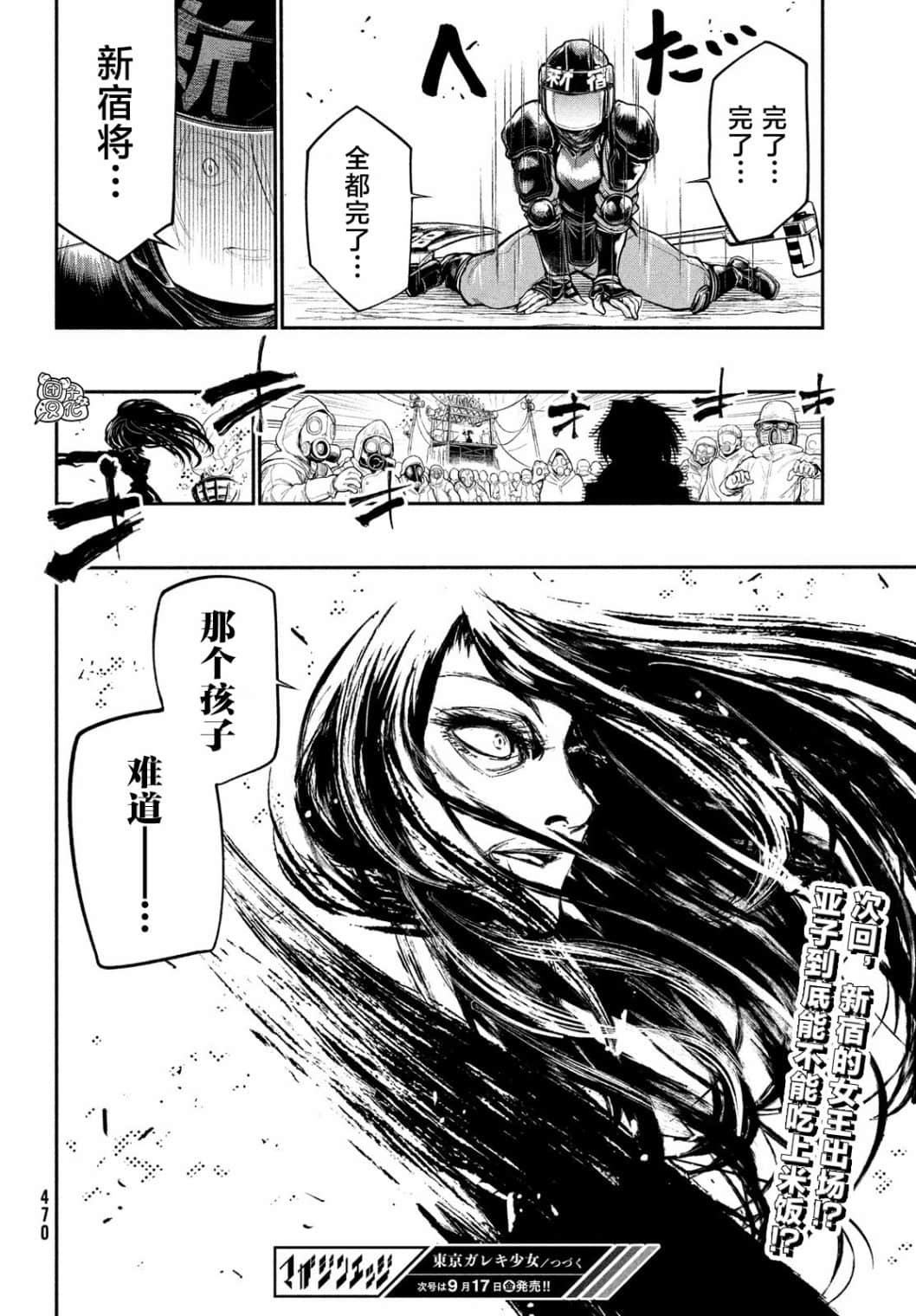 第 30 页