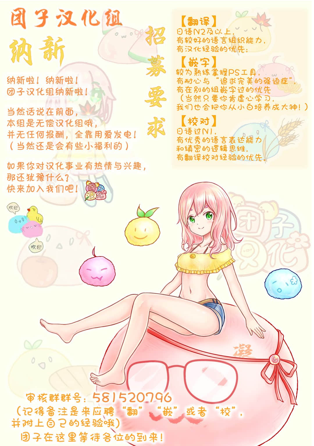 第 32 页