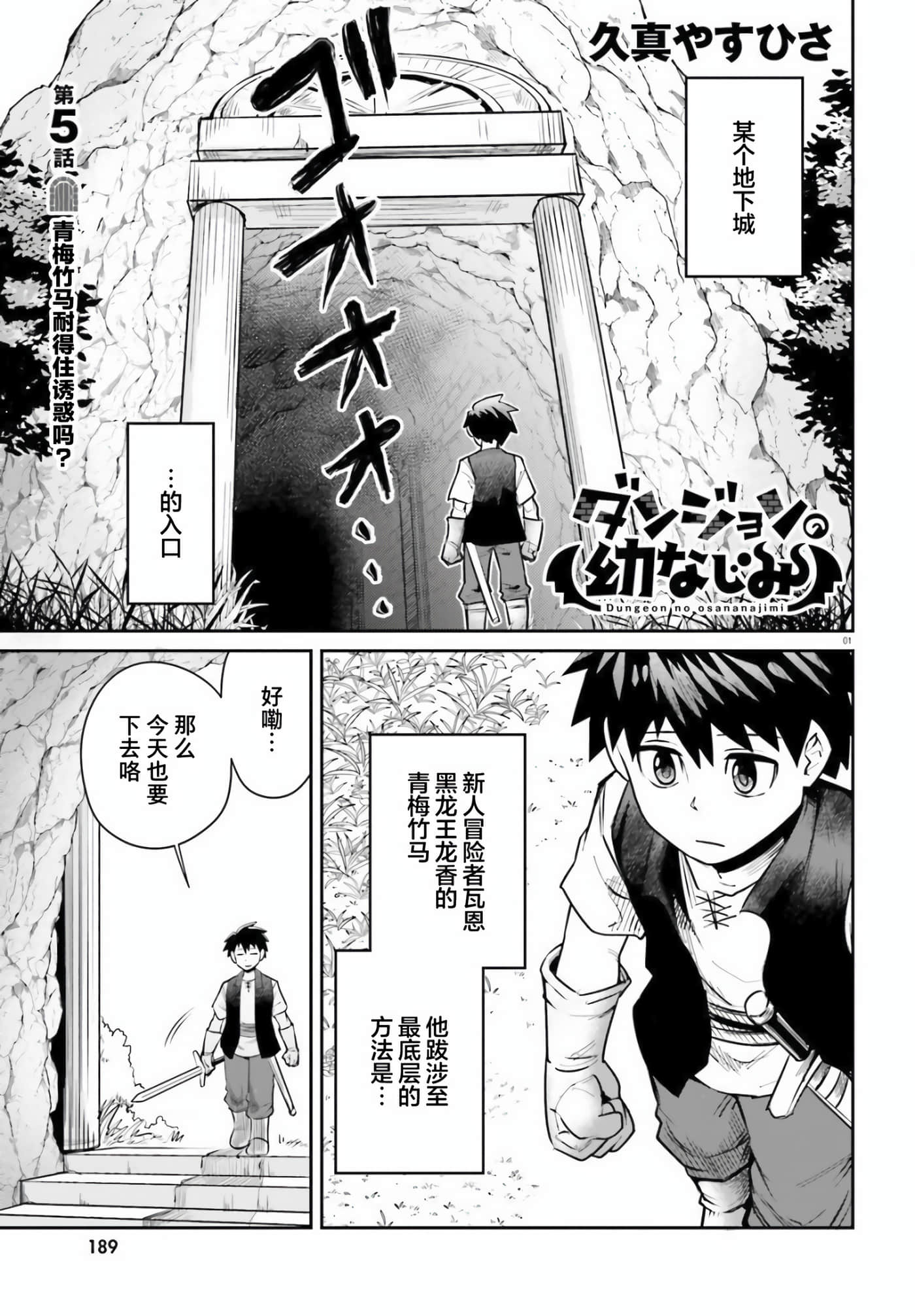 Page 1