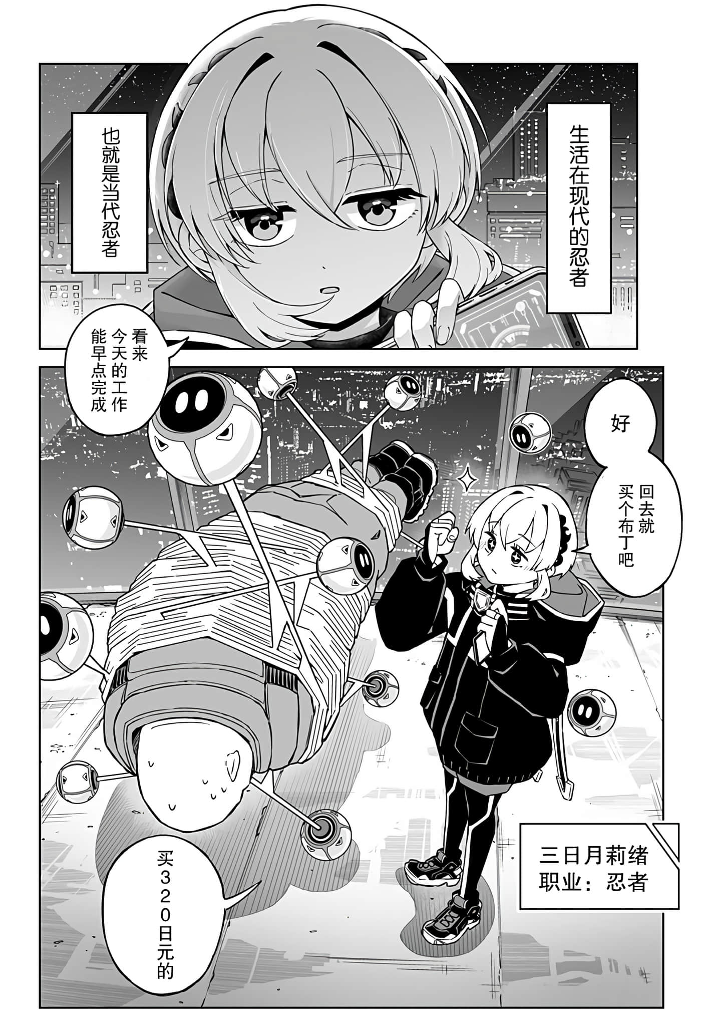 第 3 页