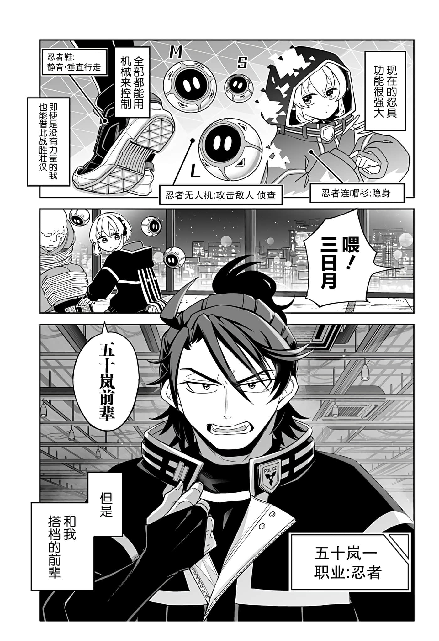 第 4 页