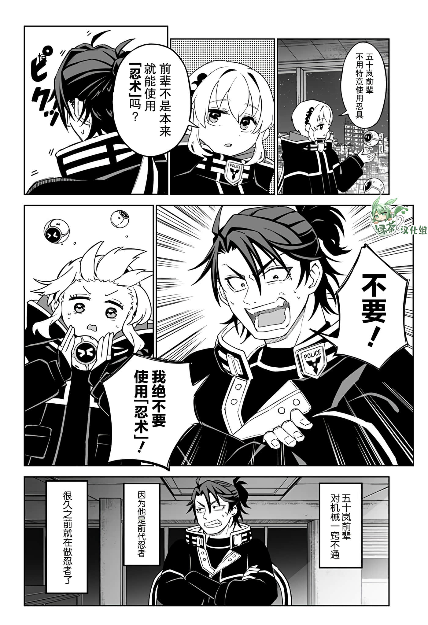 第 7 页