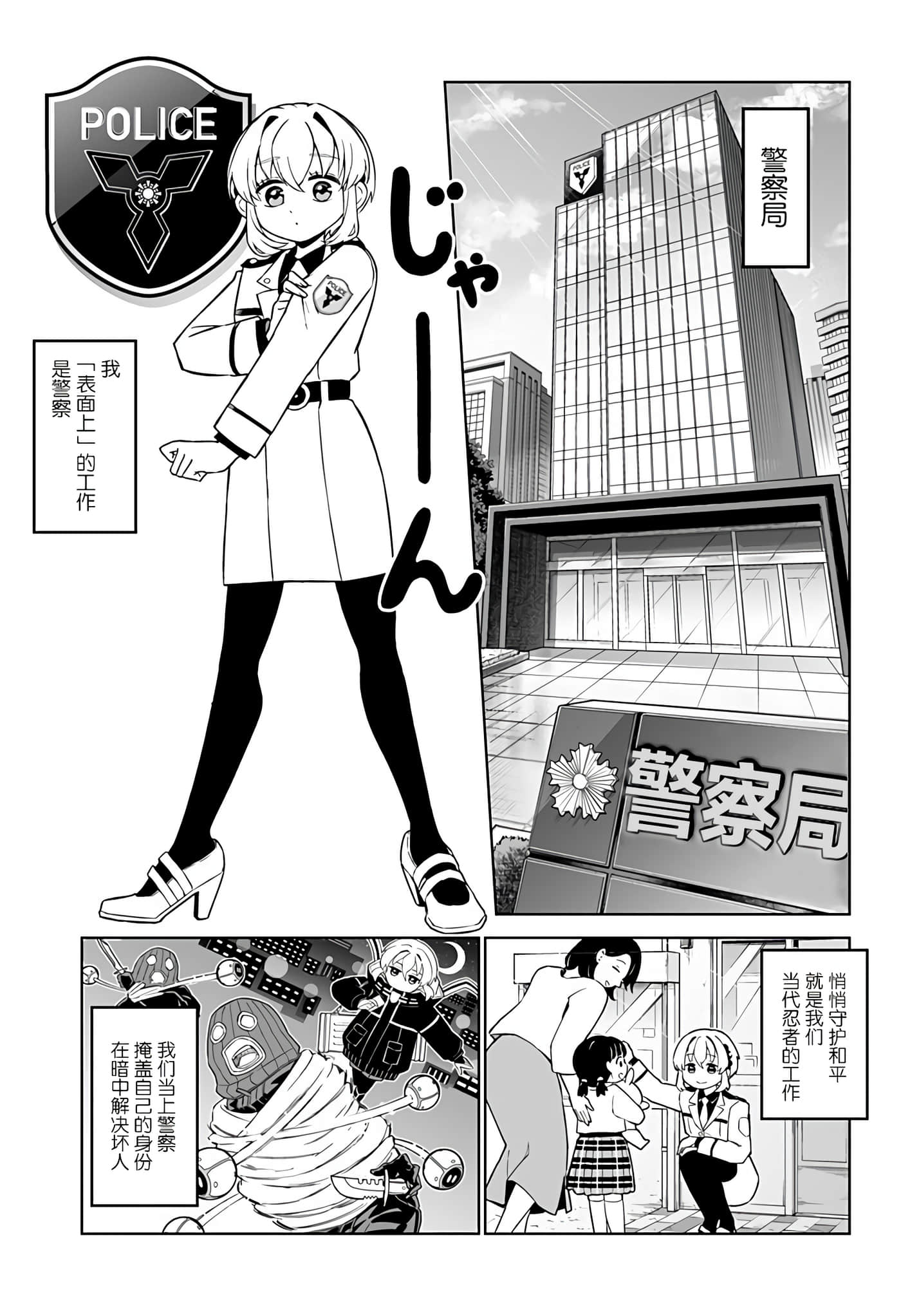 第 10 页