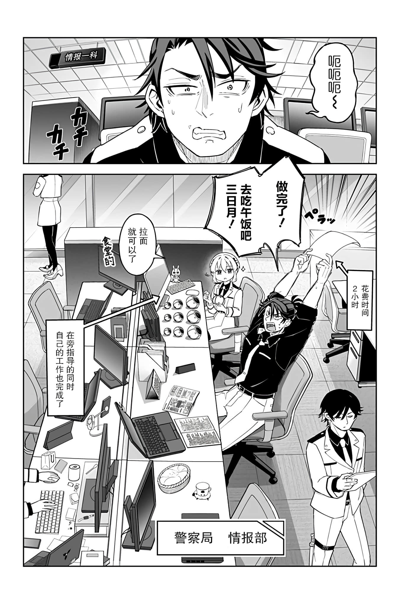 第 11 页