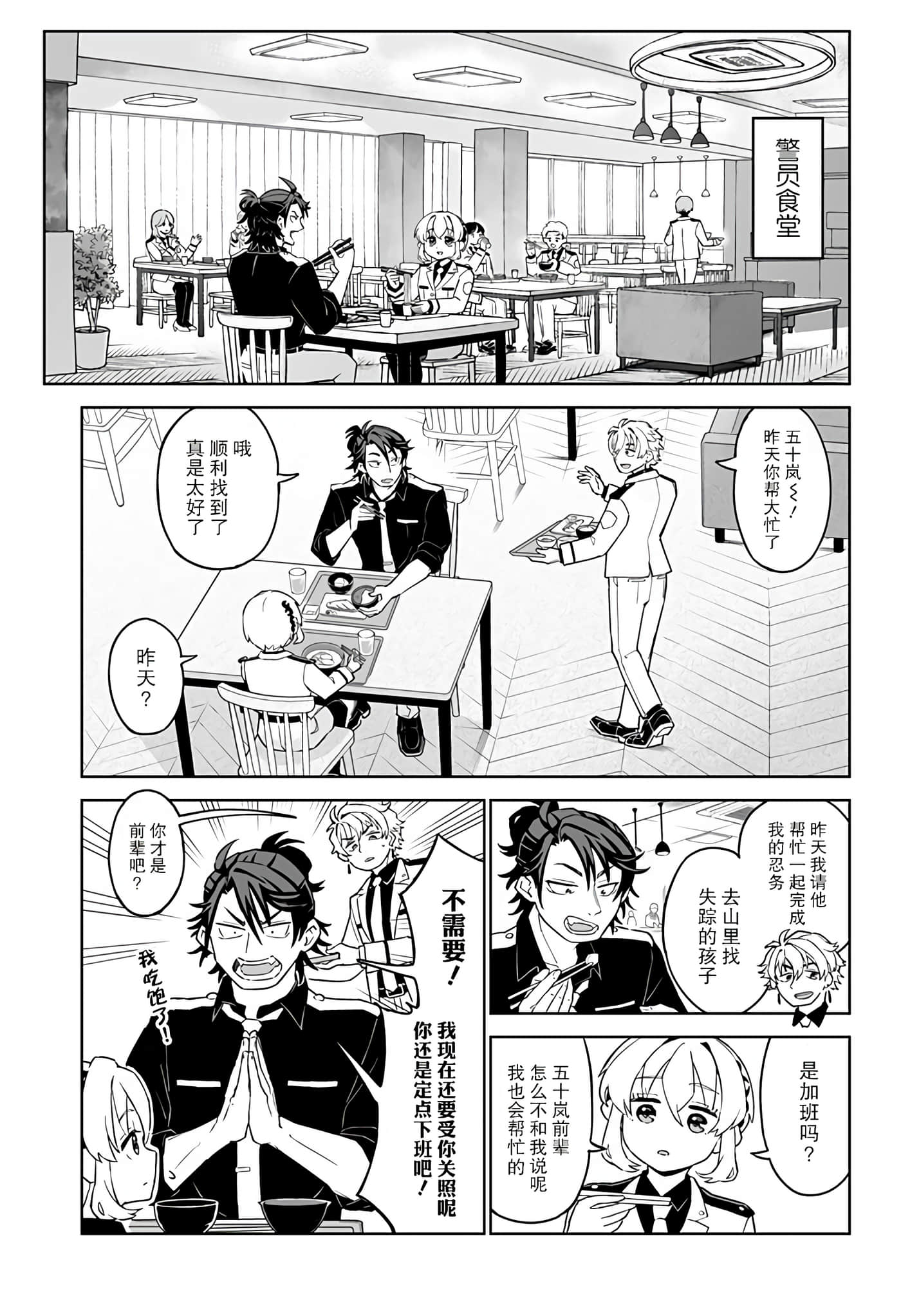 第 16 页