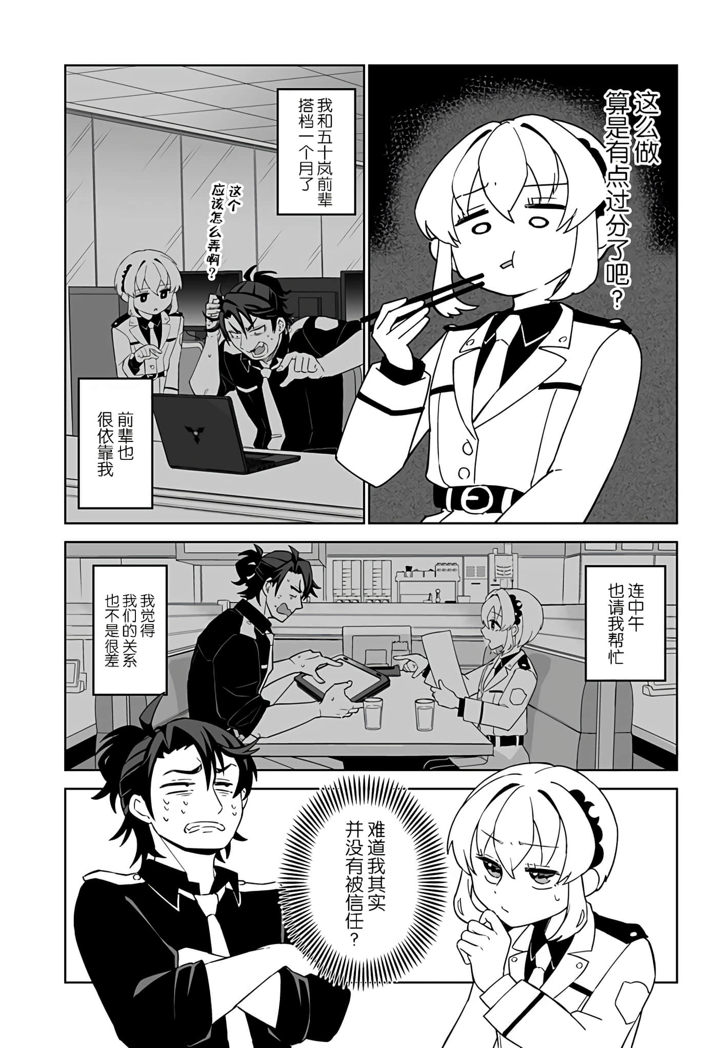 第 18 页