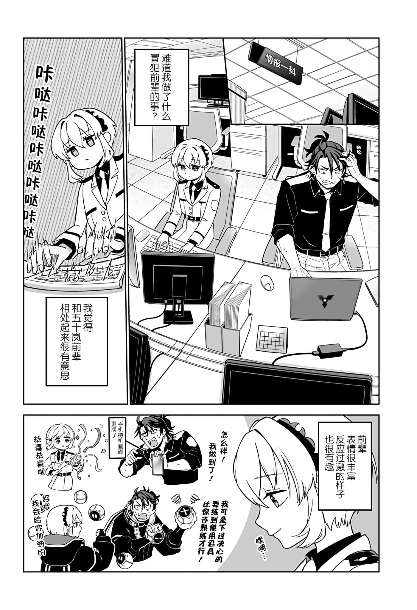第 19 页