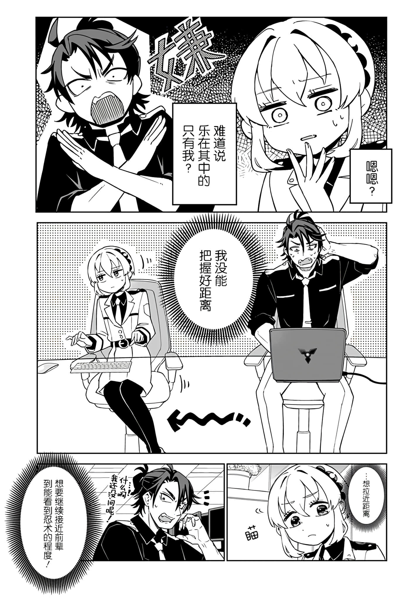 第 20 页