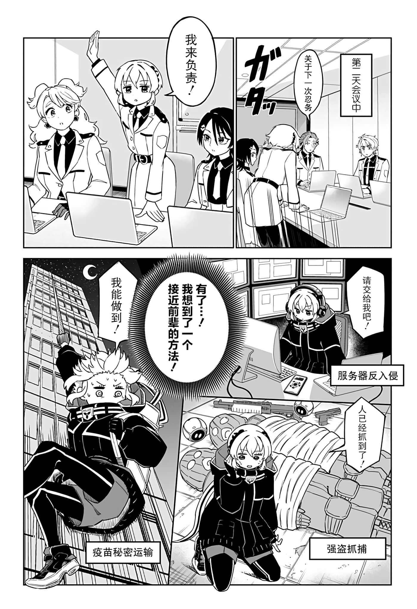 第 21 页
