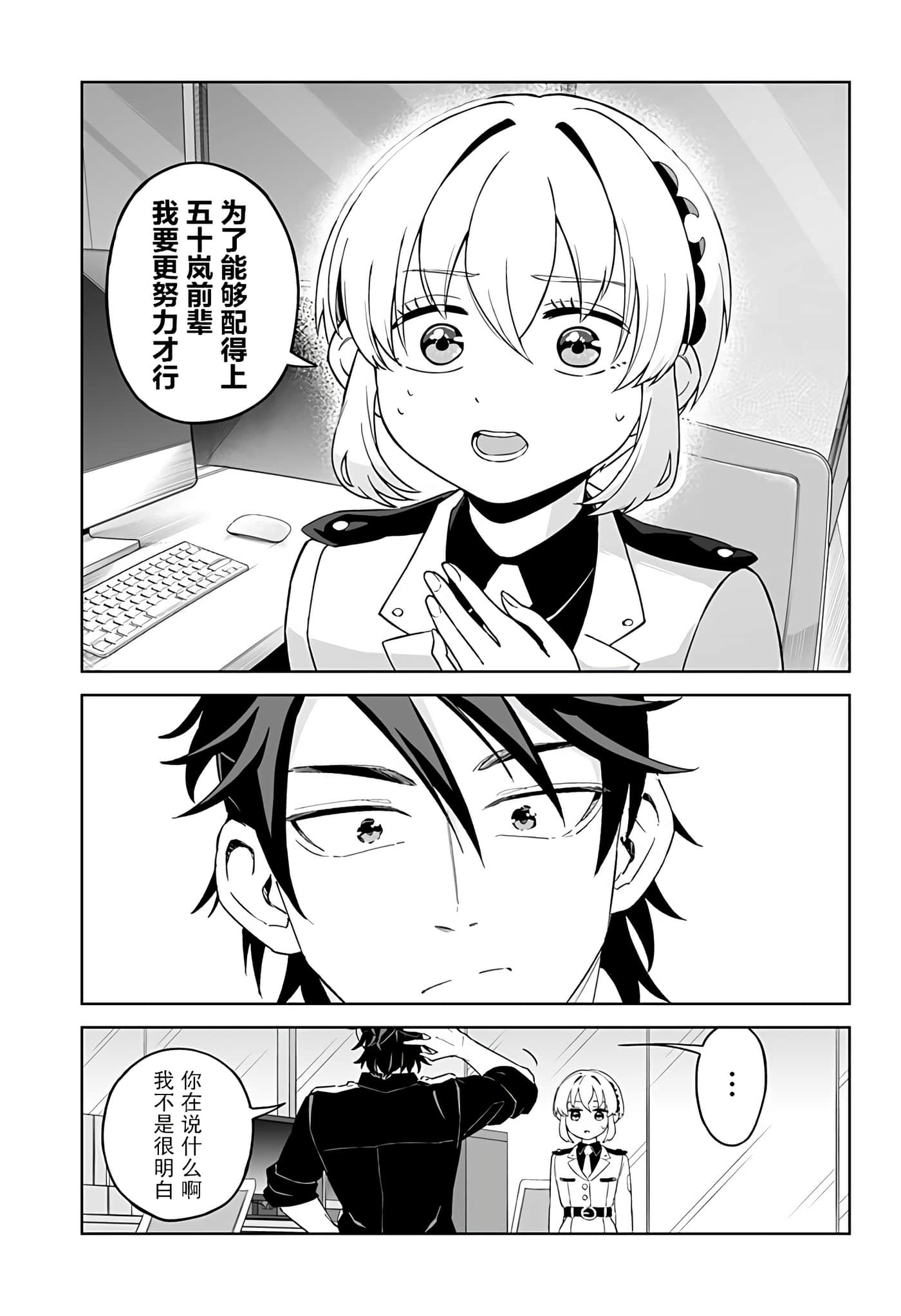 第 24 页