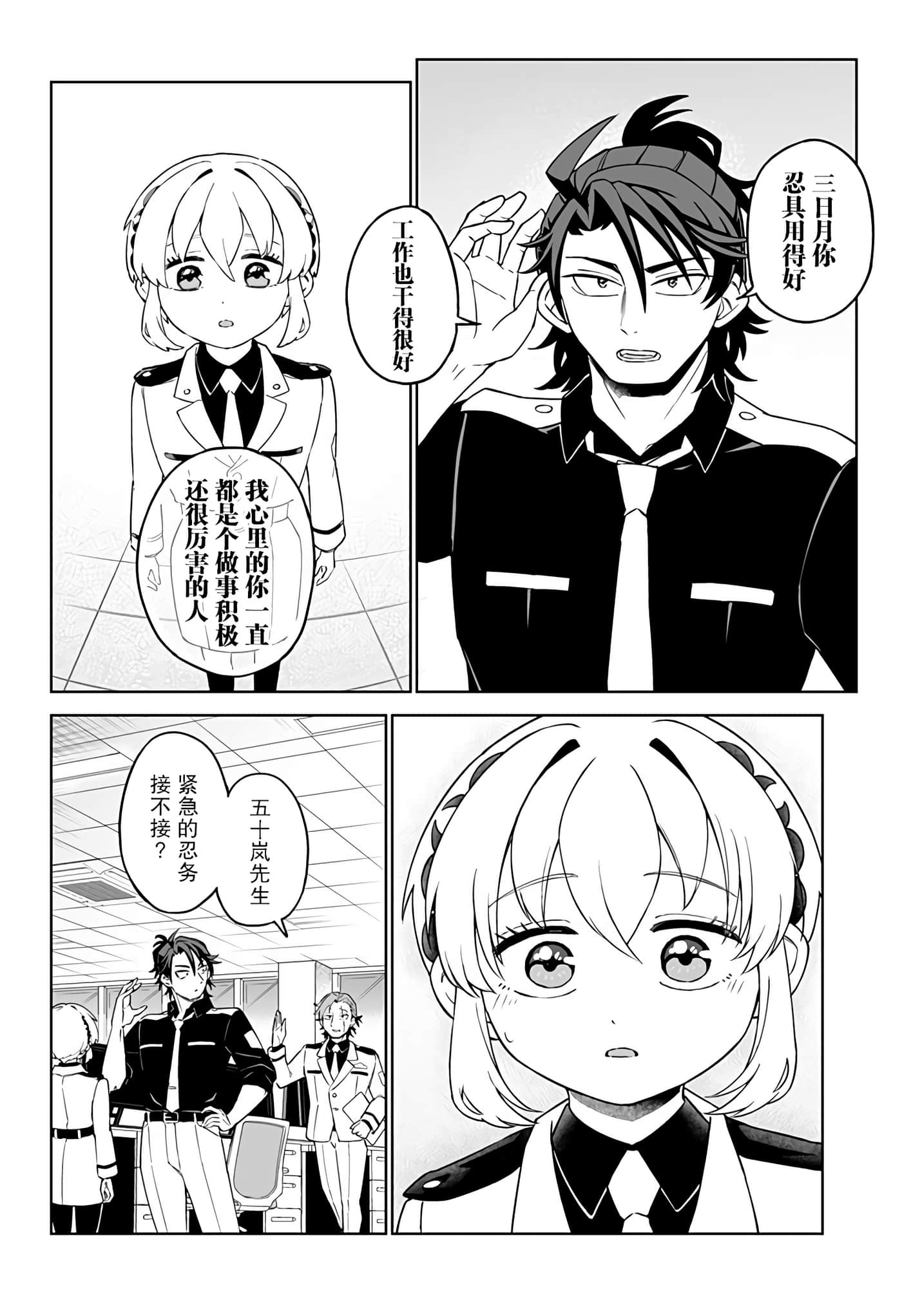 第 25 页