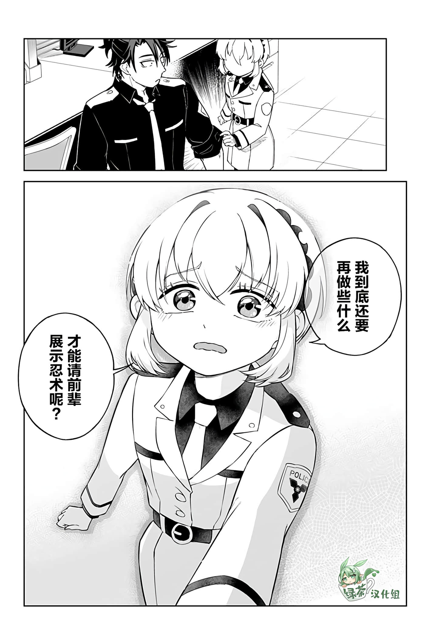 第 27 页