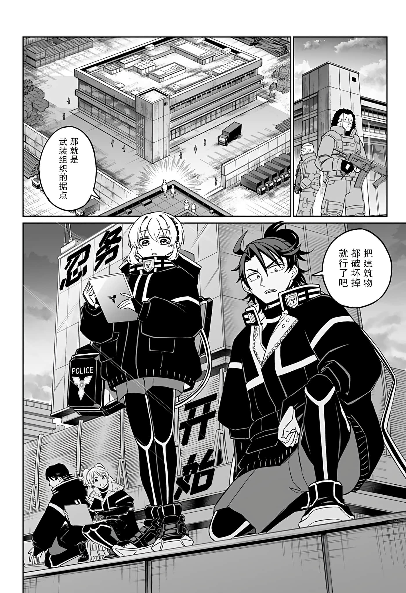第 29 页