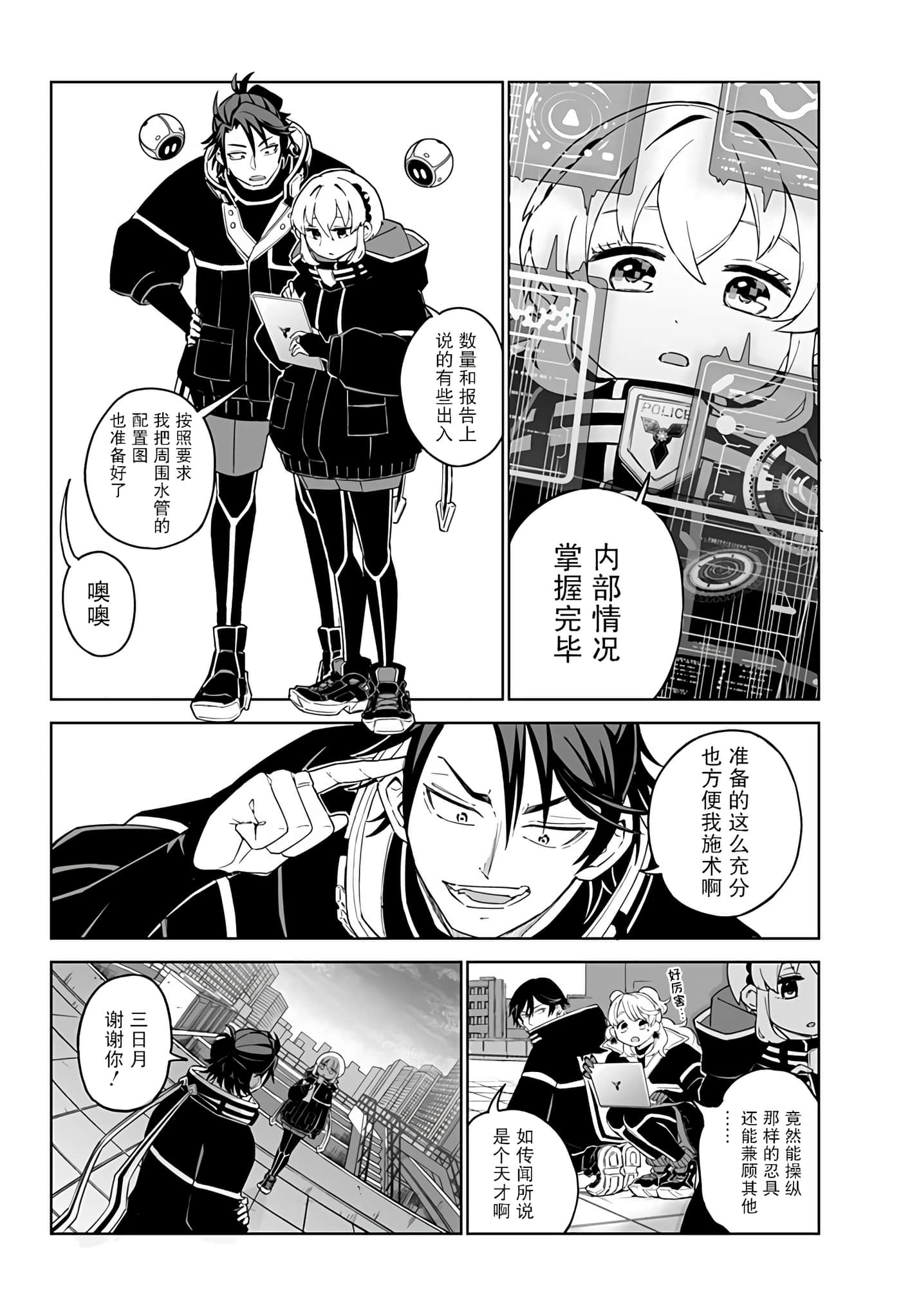 第 31 页