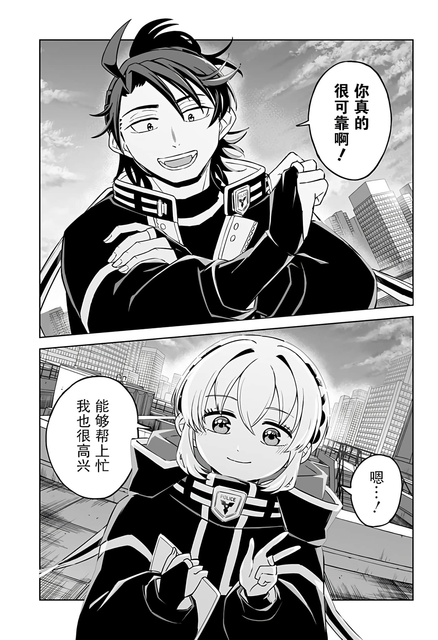 第 32 页