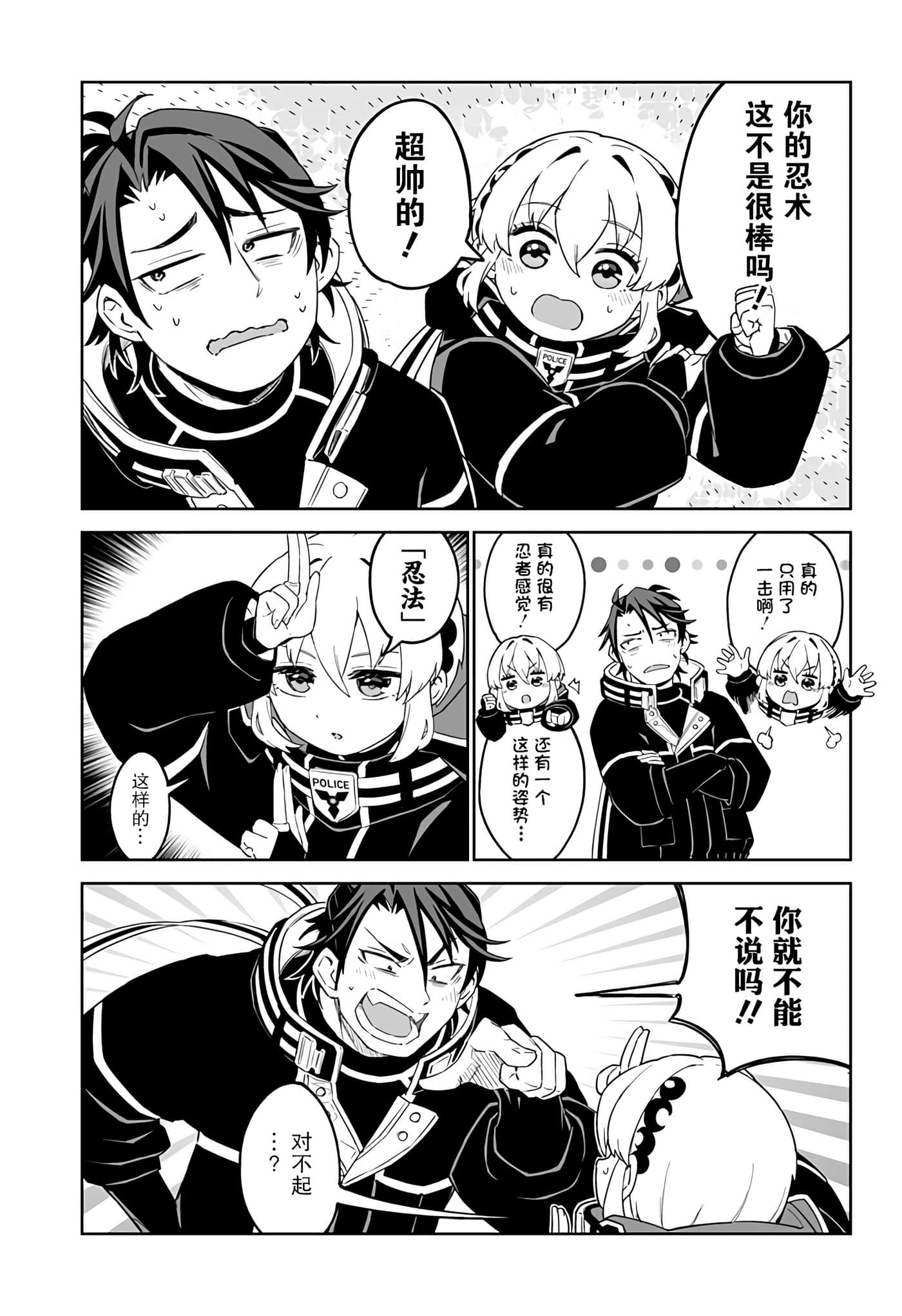 第 38 页