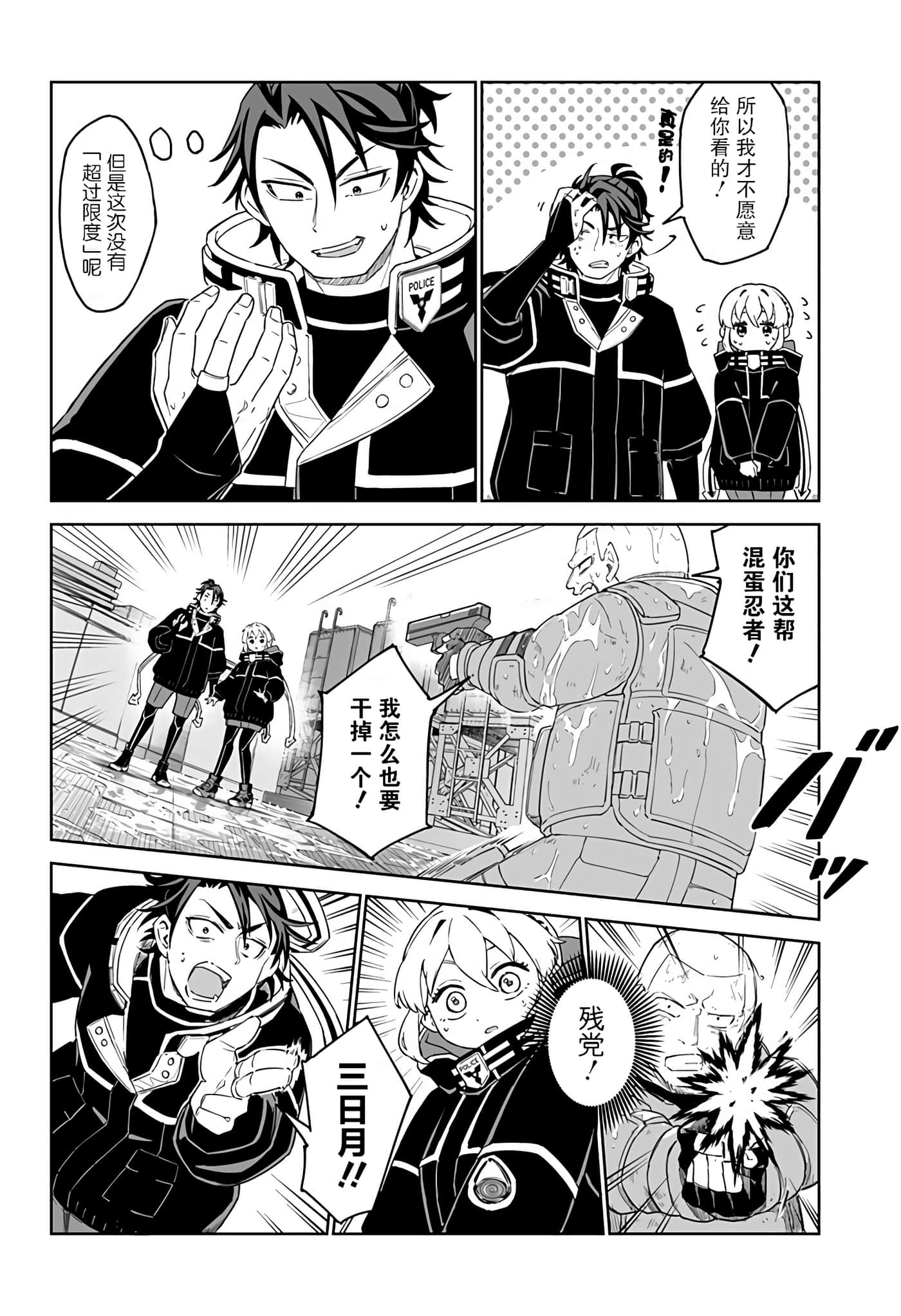 第 39 页