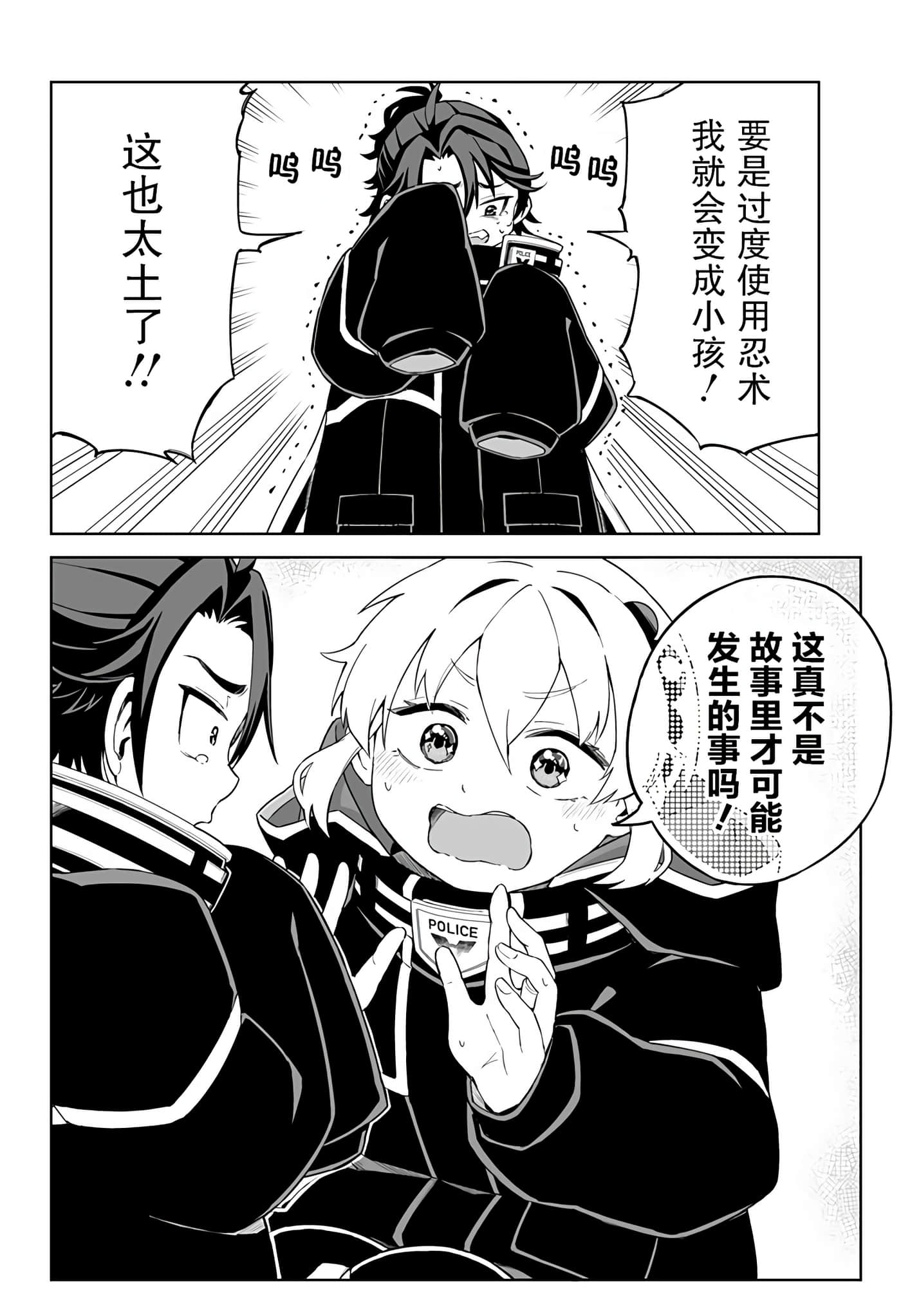 第 43 页