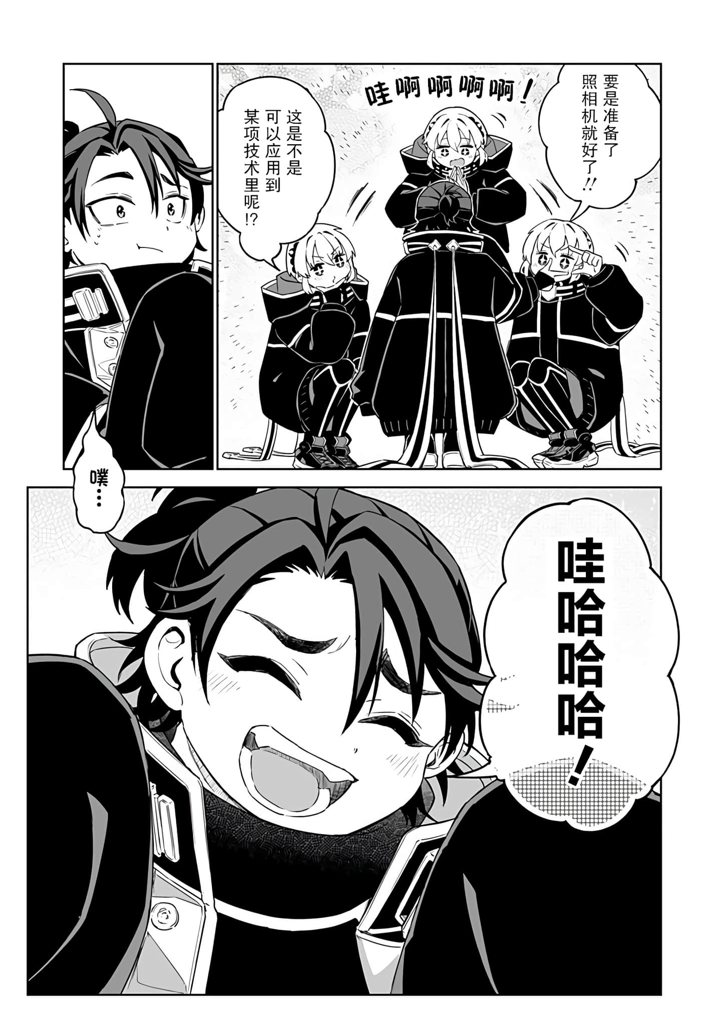 第 44 页