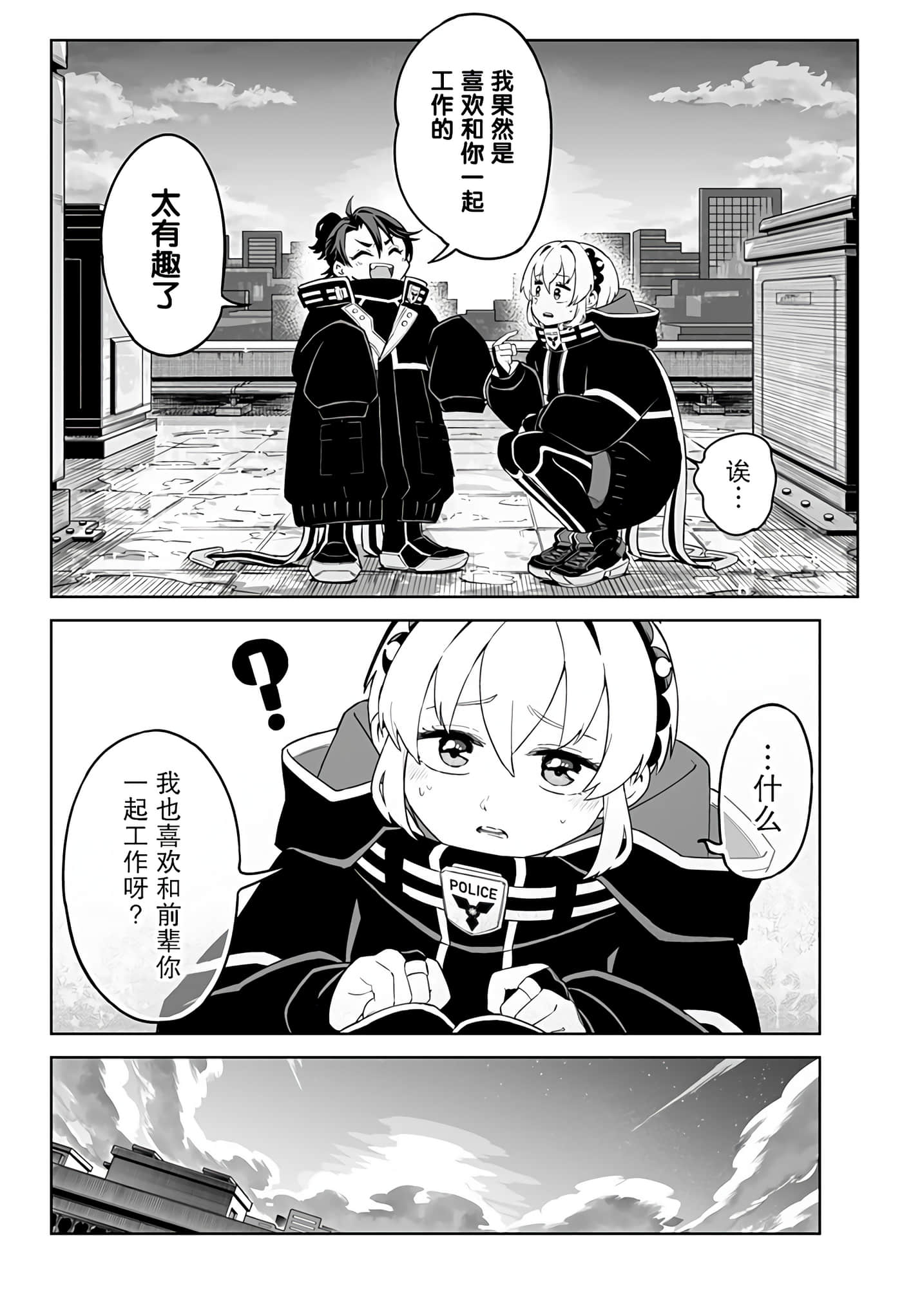 第 45 页