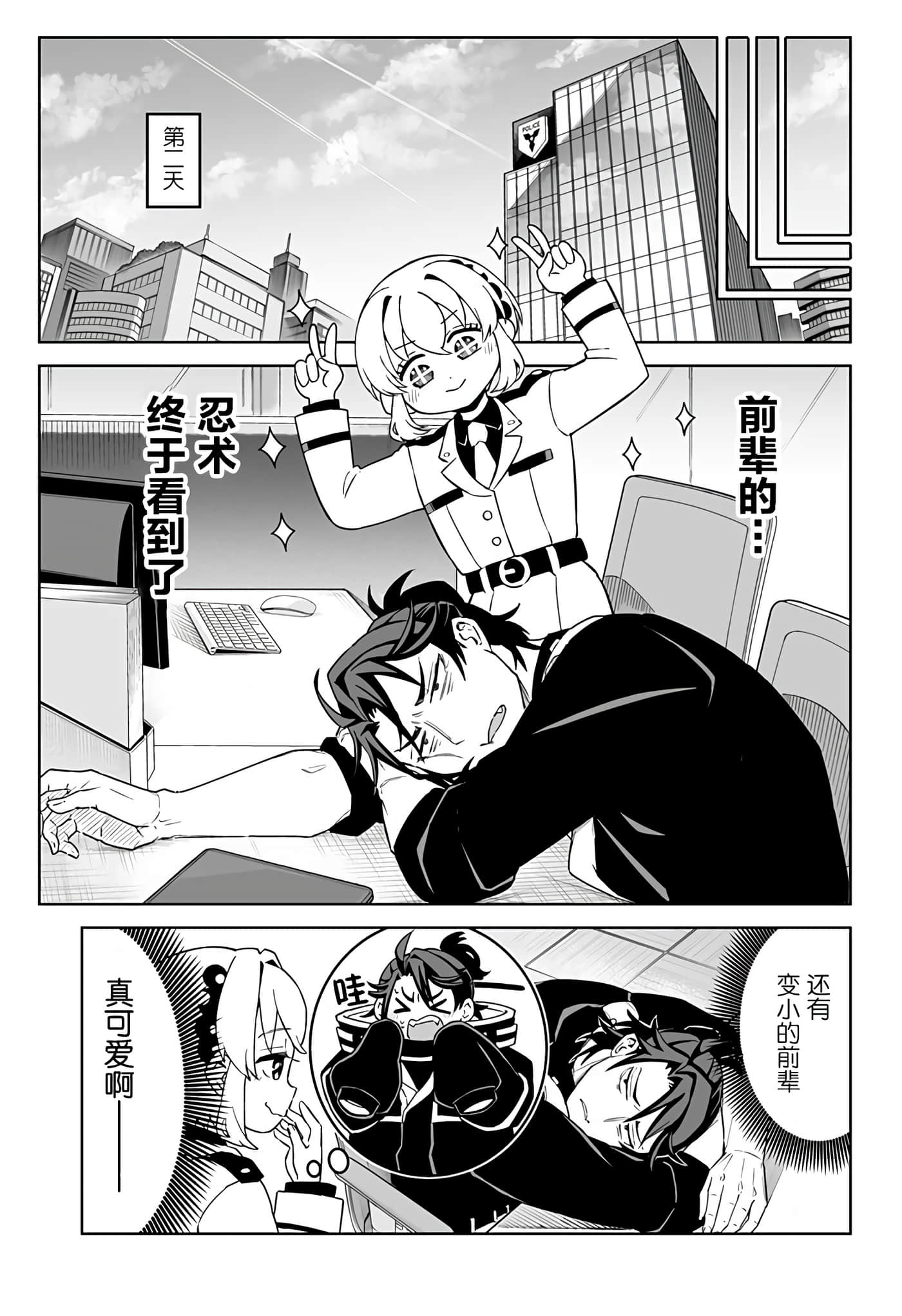 第 46 页