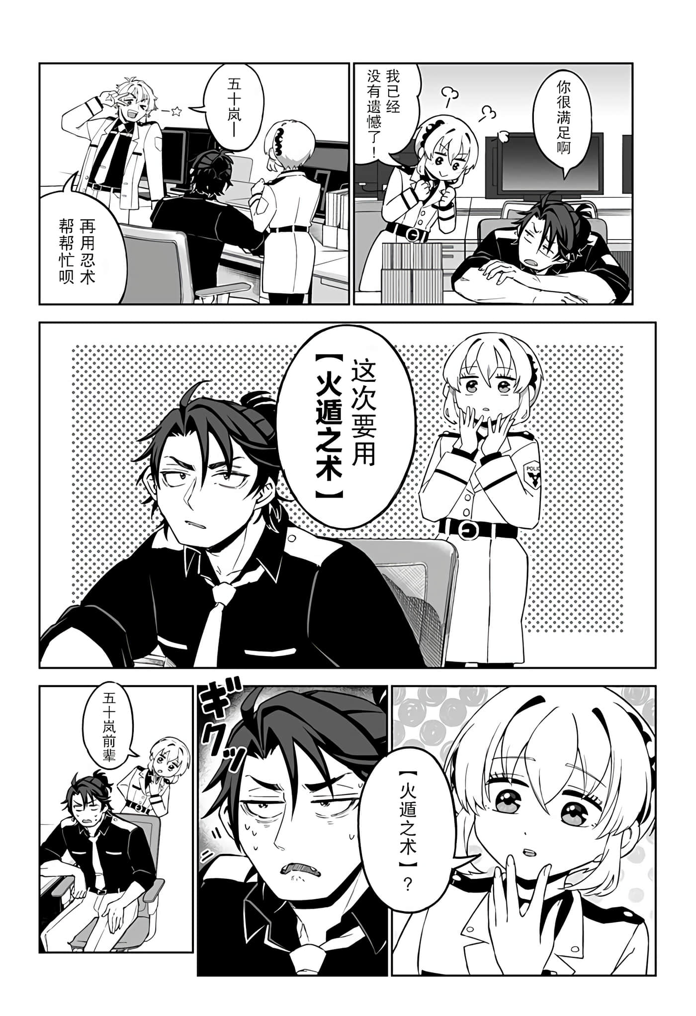 第 47 页