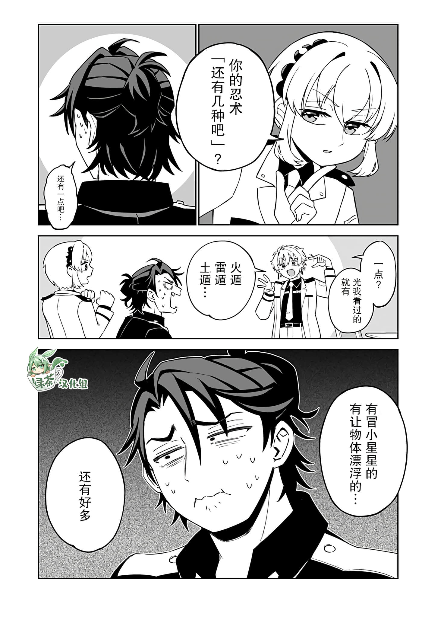 第 48 页