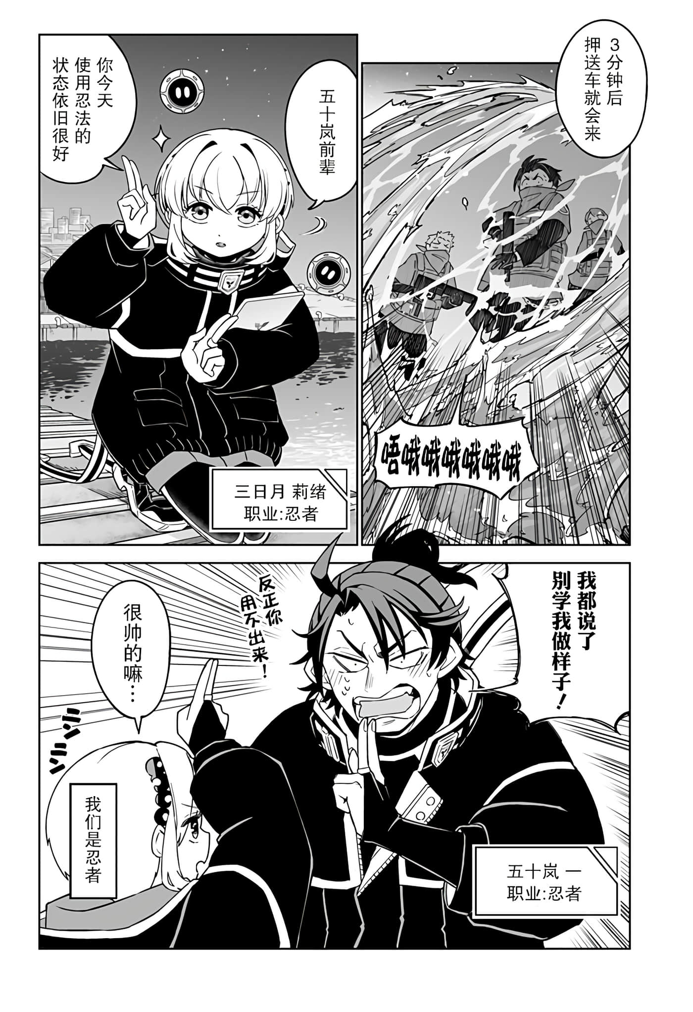 第 4 页