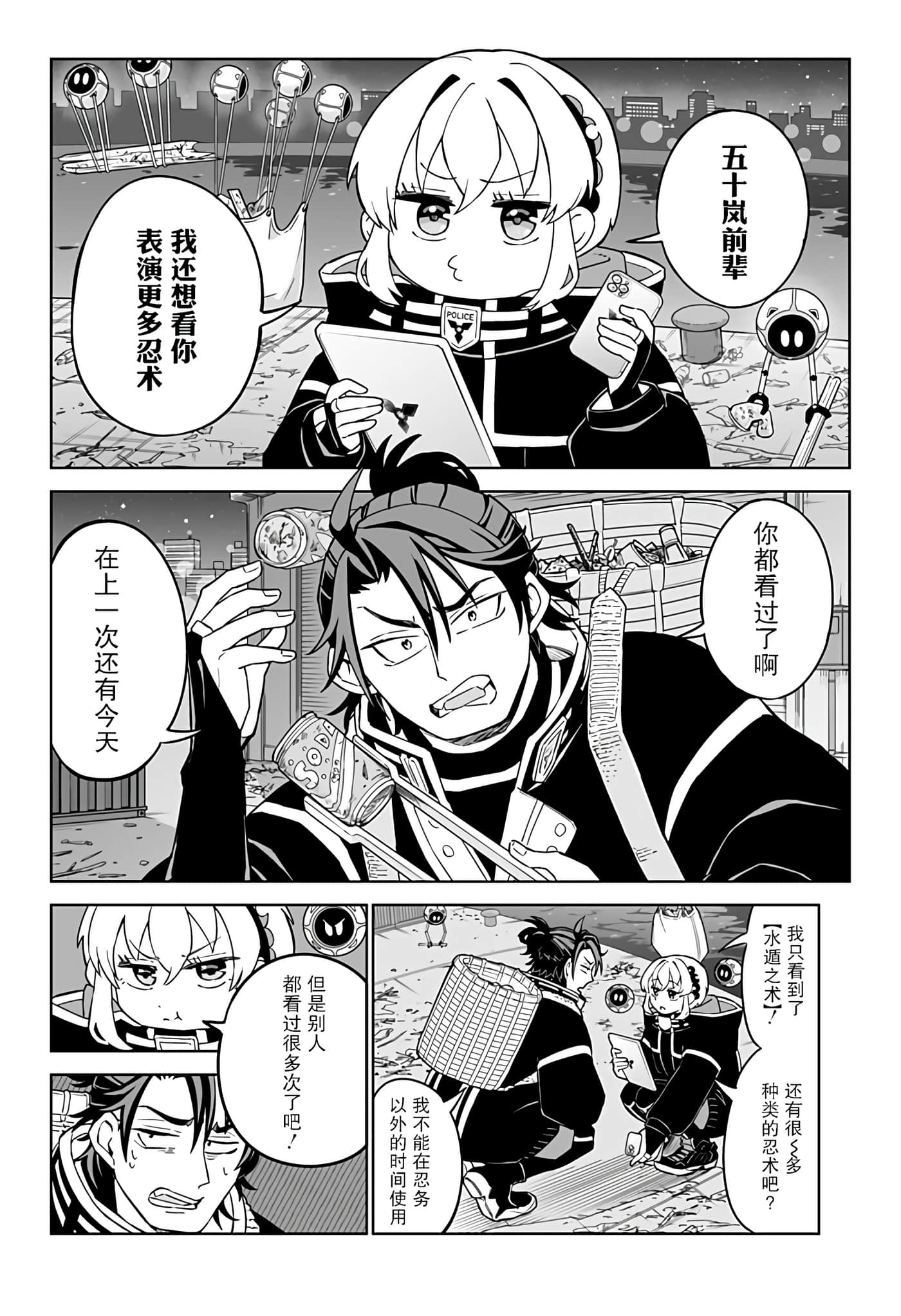 第 6 页