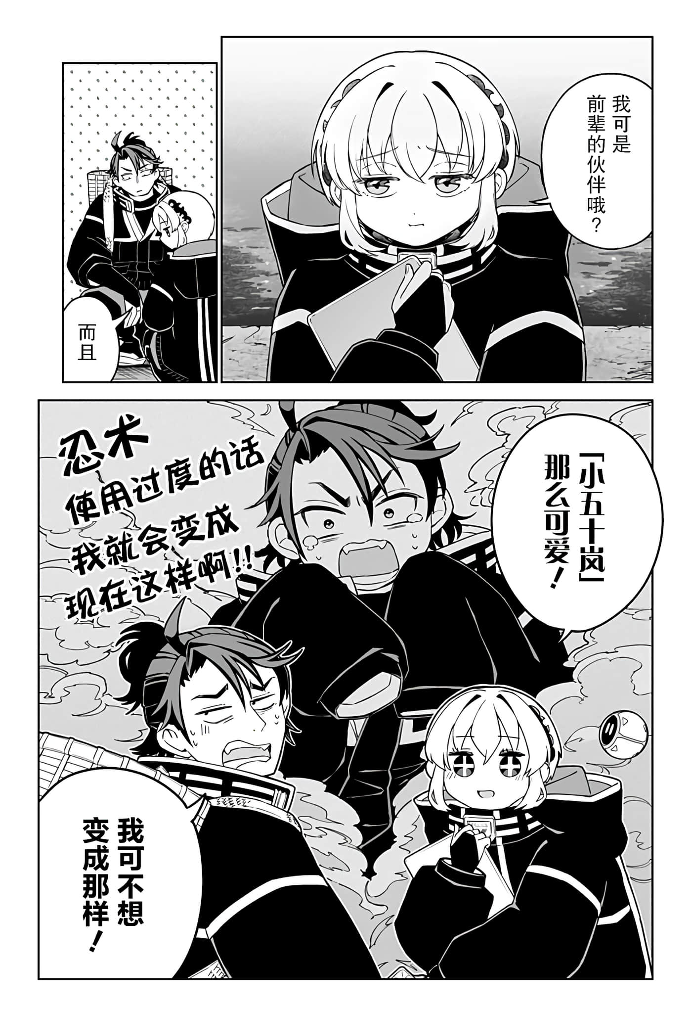 第 7 页