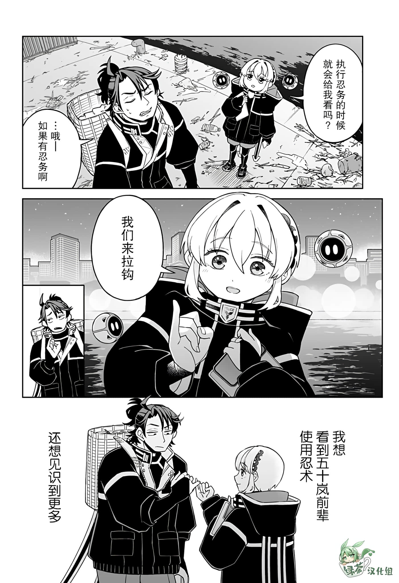 第 8 页