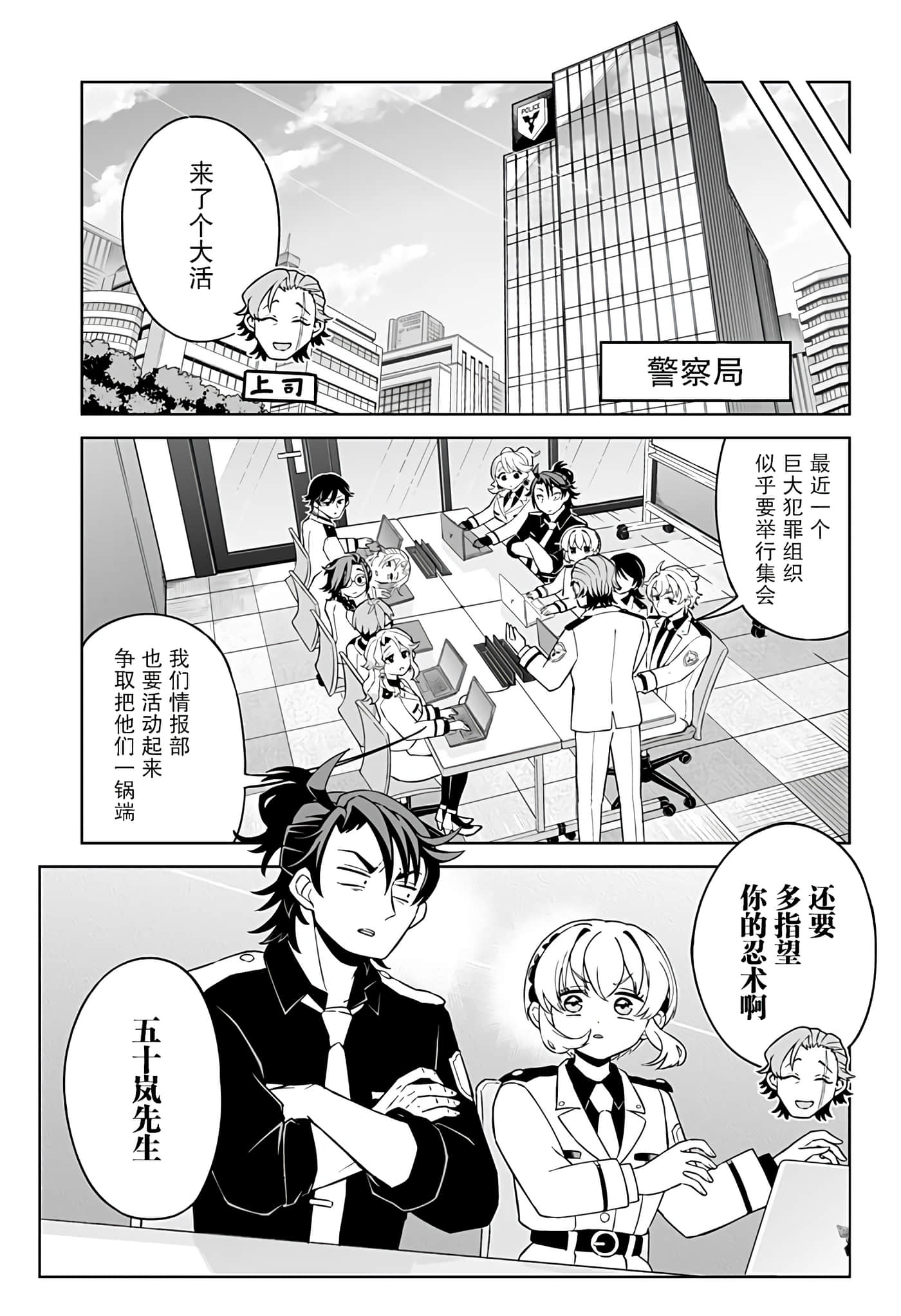 第 9 页