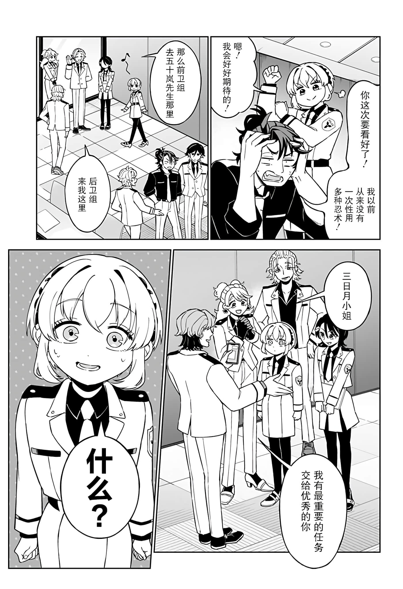 第 11 页