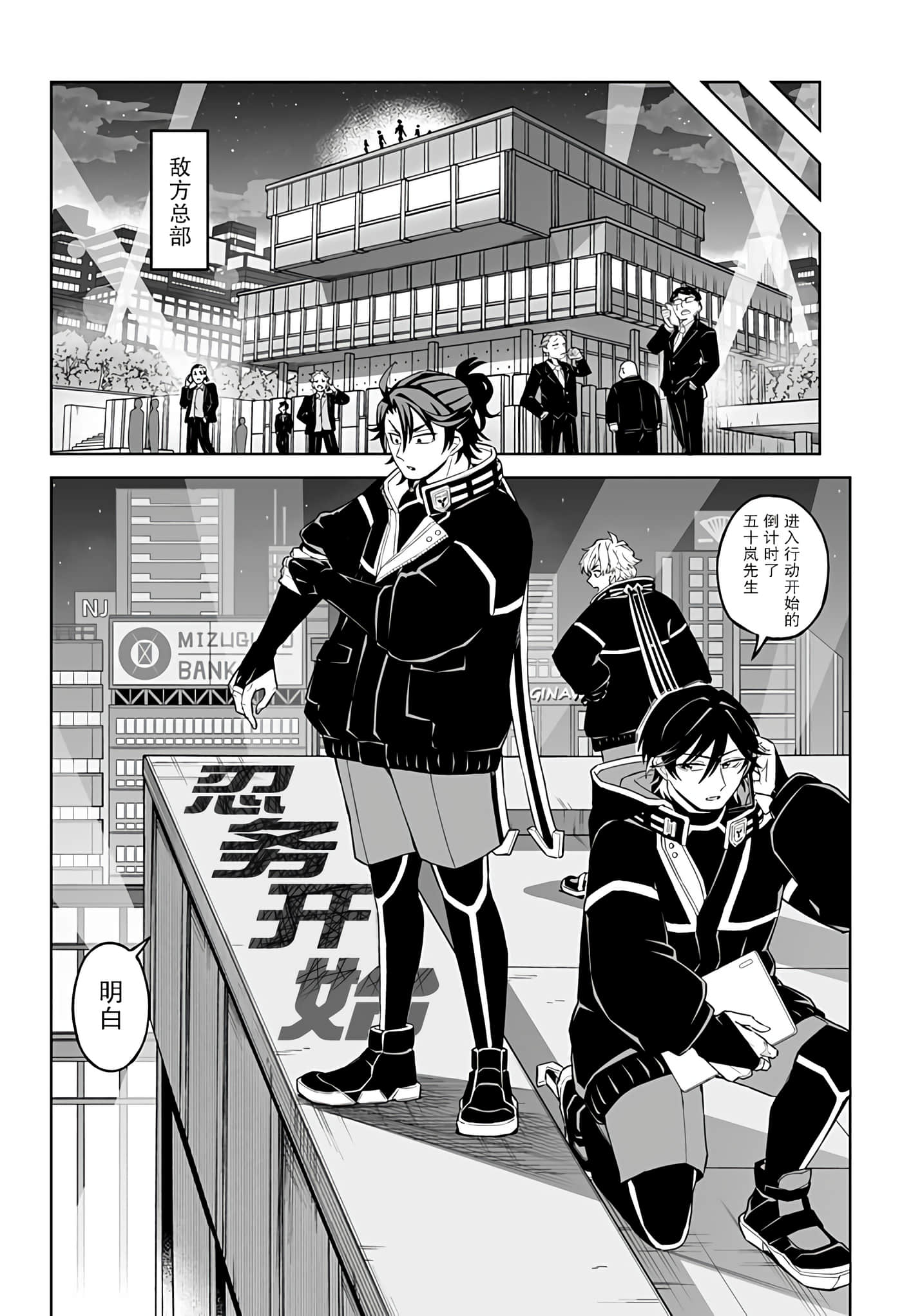 第 12 页