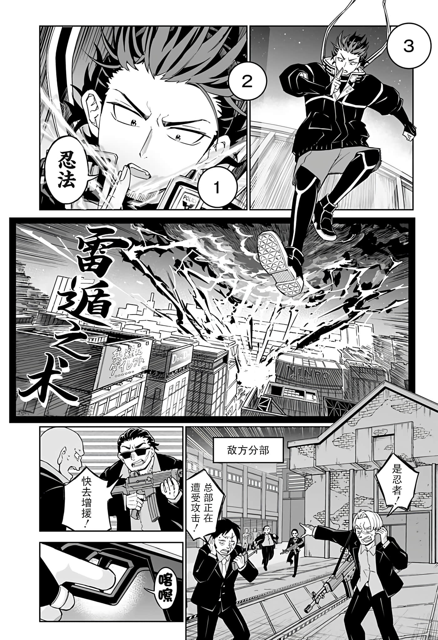 第 13 页