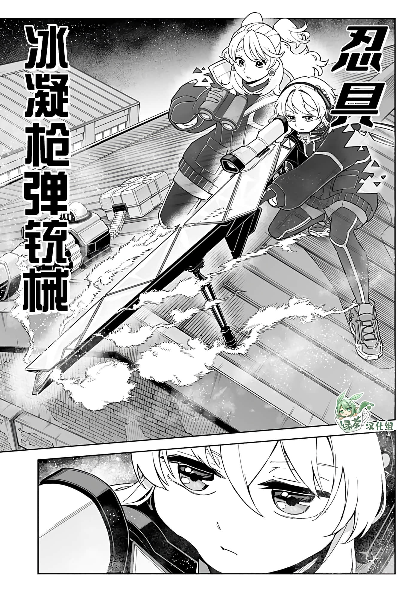 第 15 页