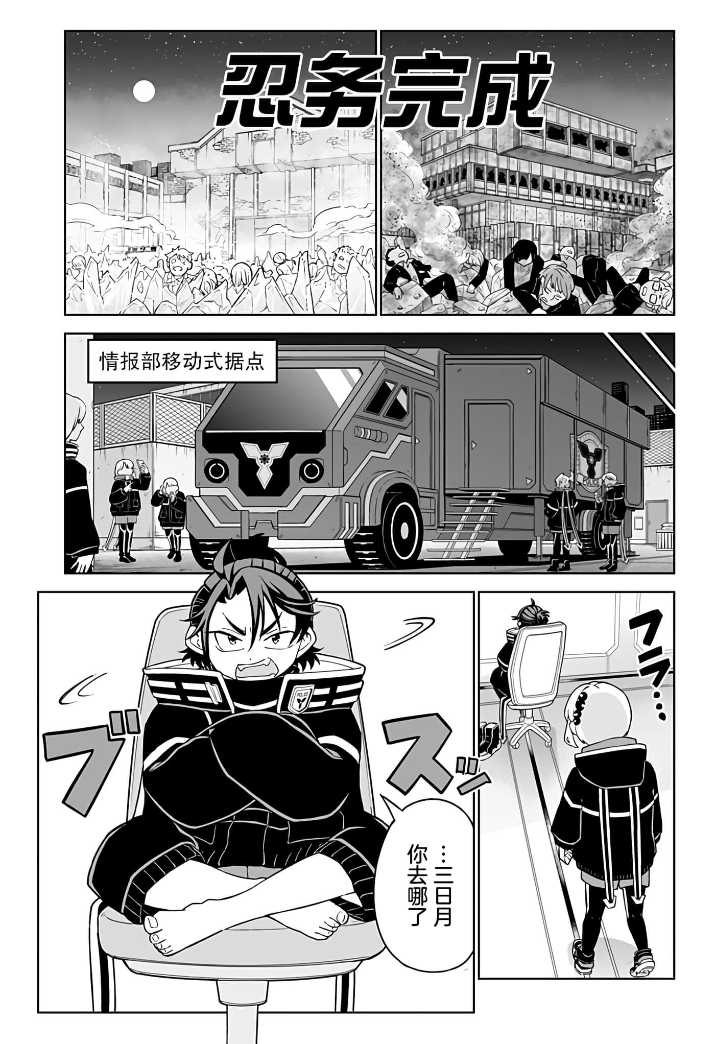 第 19 页