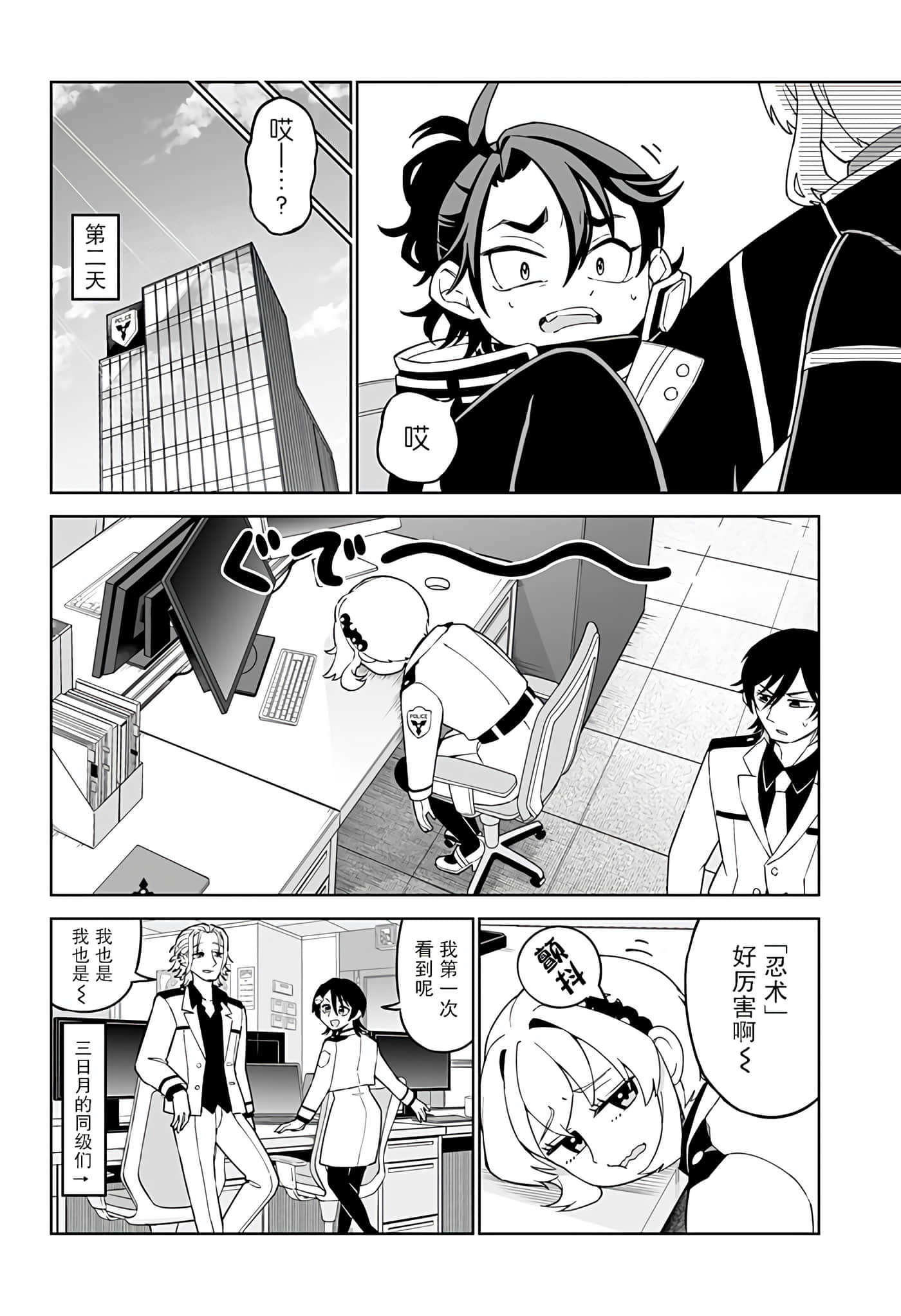 第 22 页
