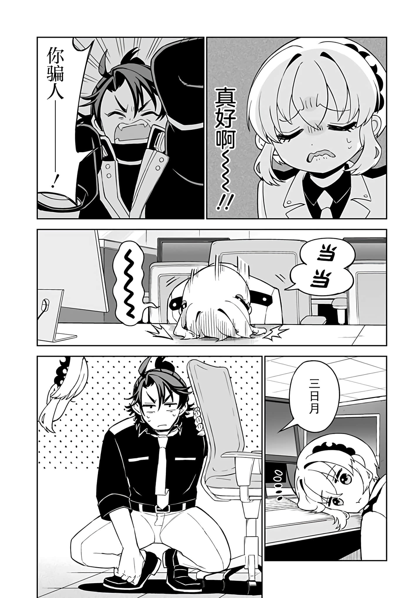 第 23 页