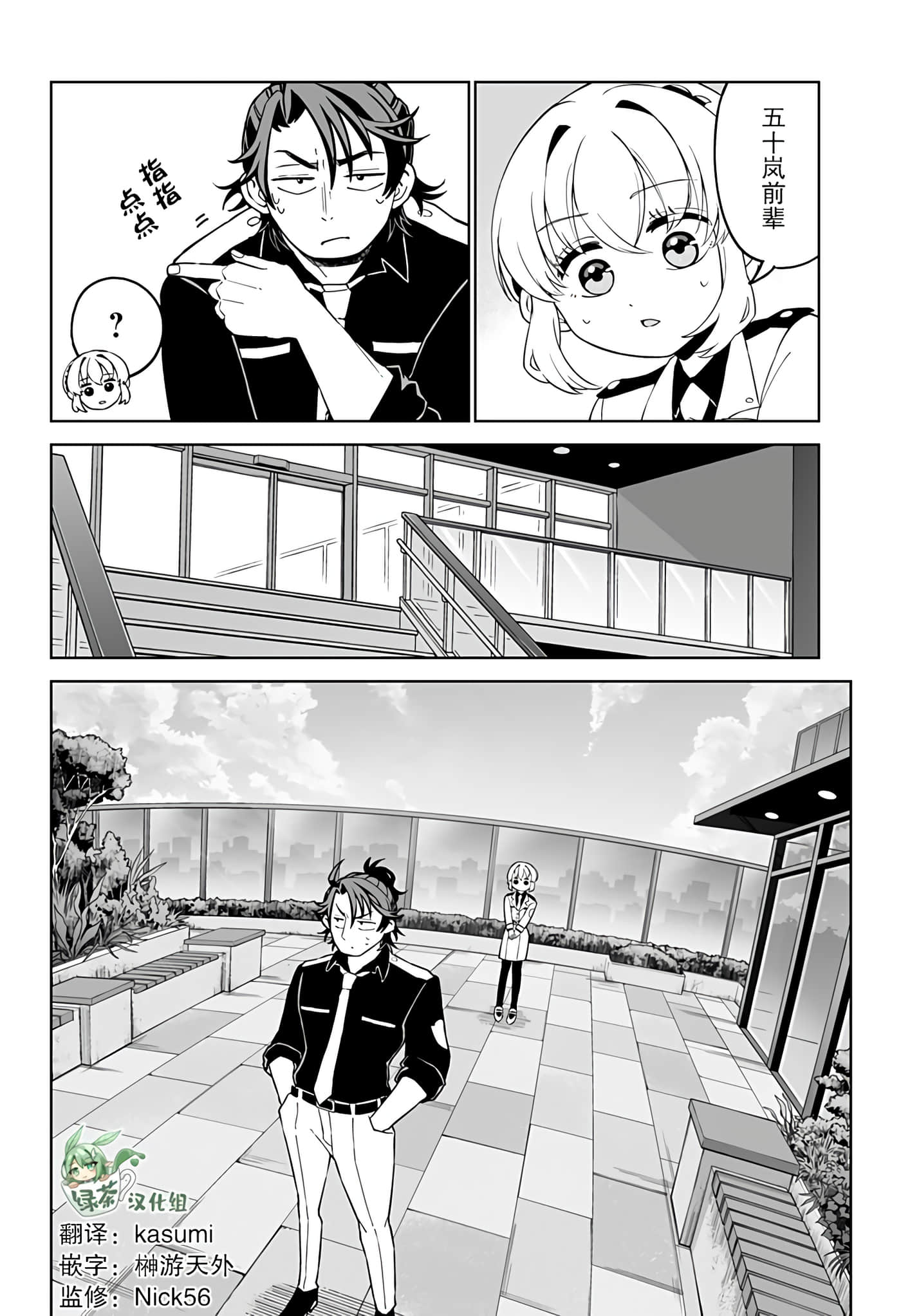 第 24 页