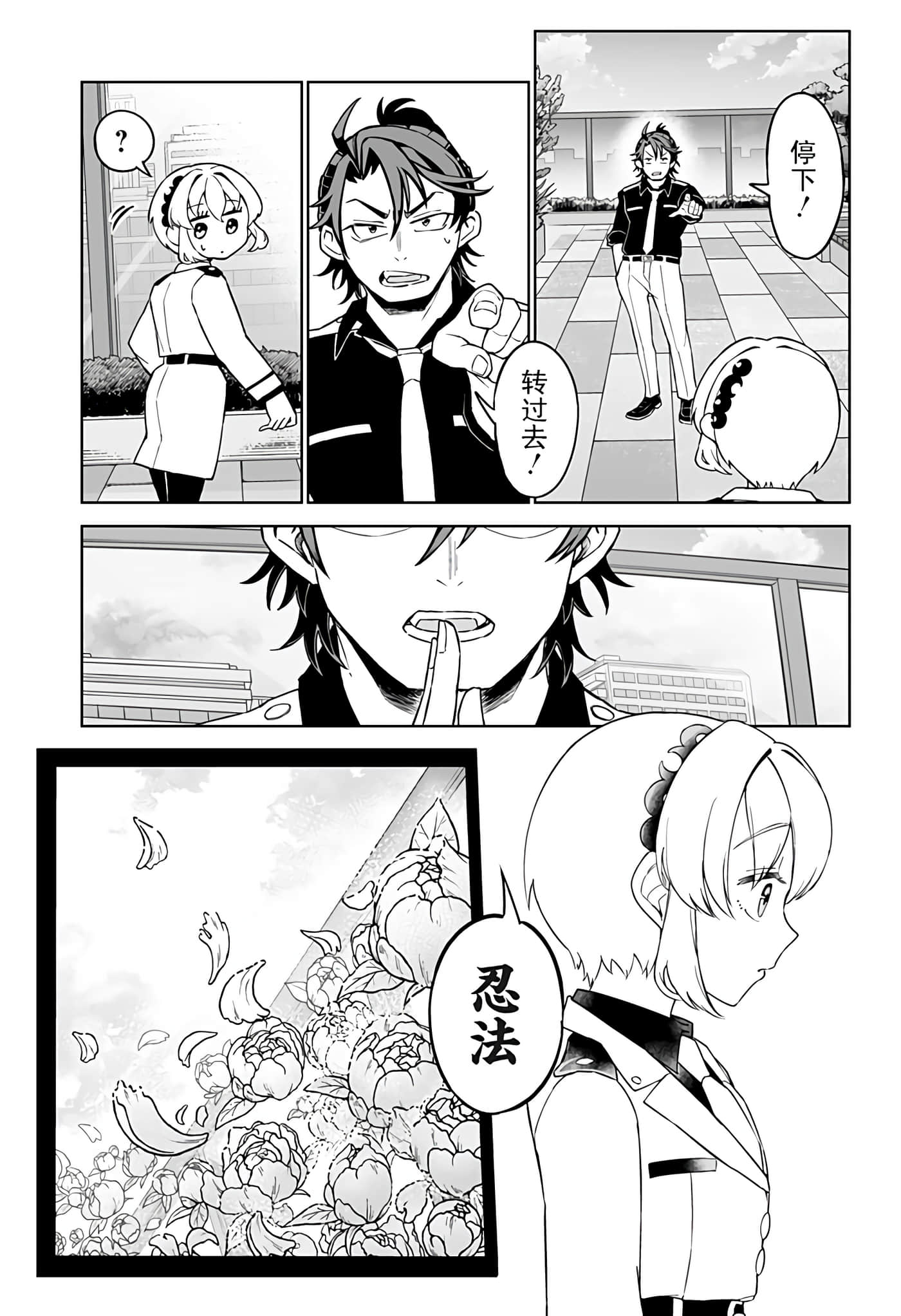 第 25 页