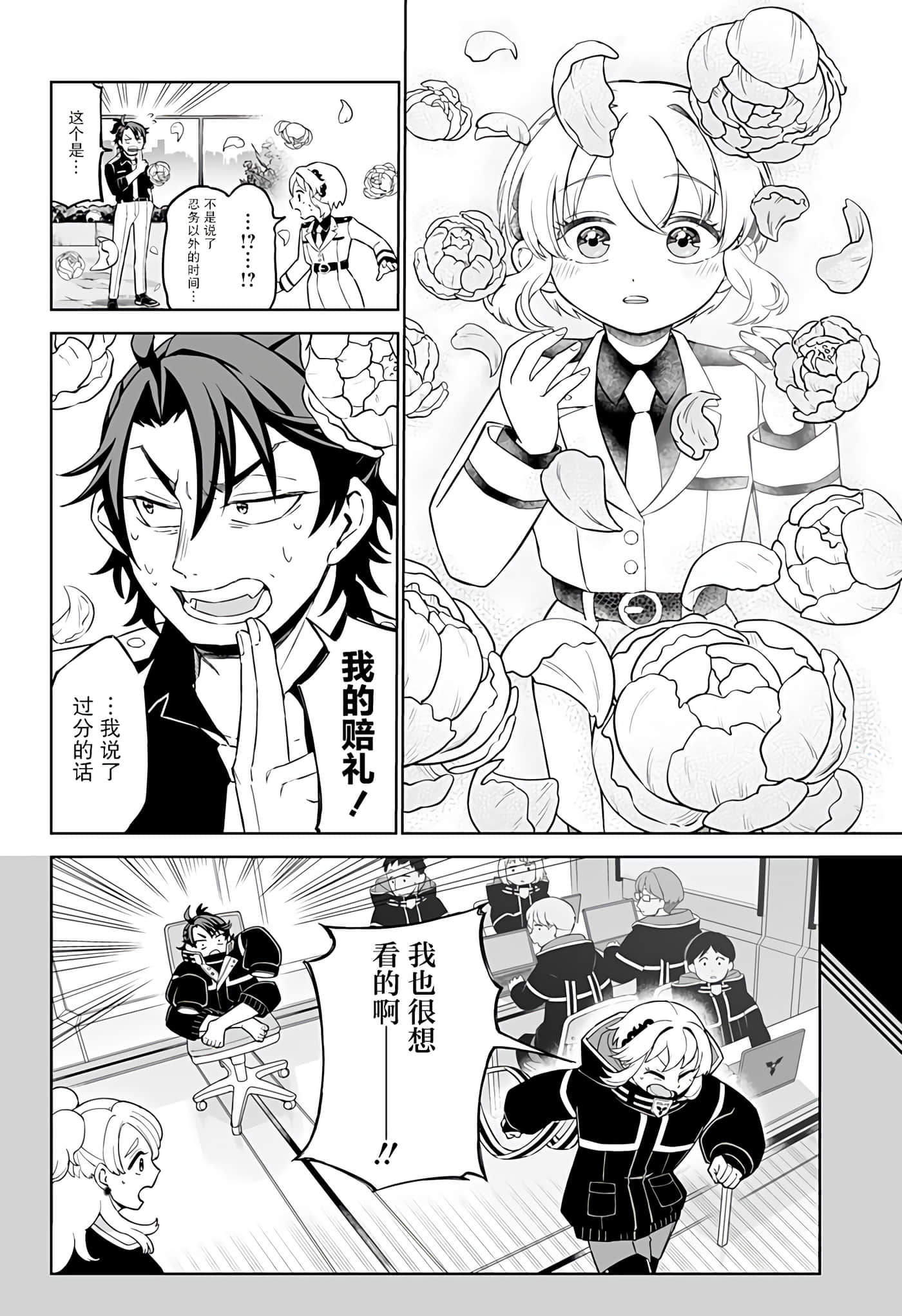 第 27 页