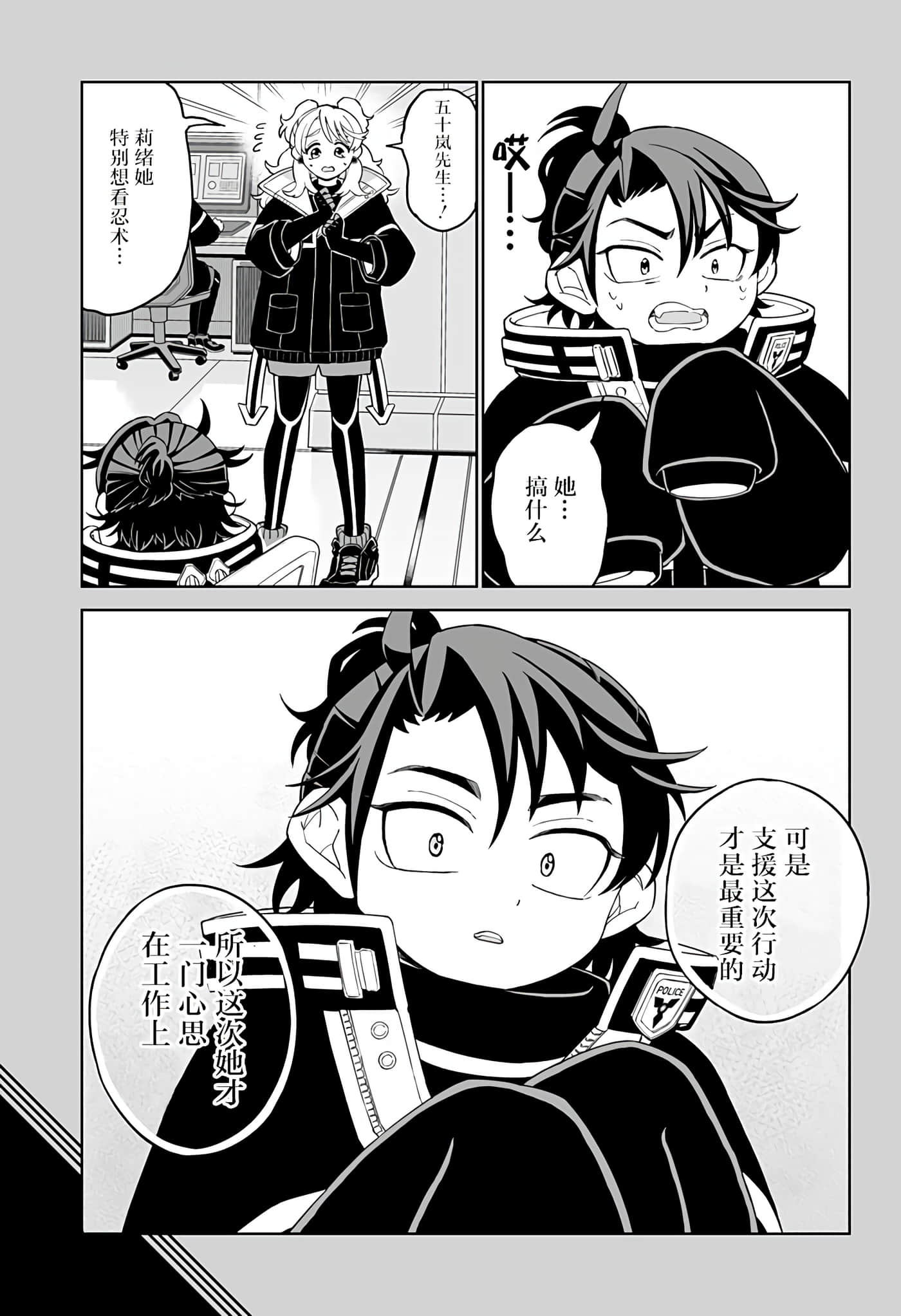 第 28 页