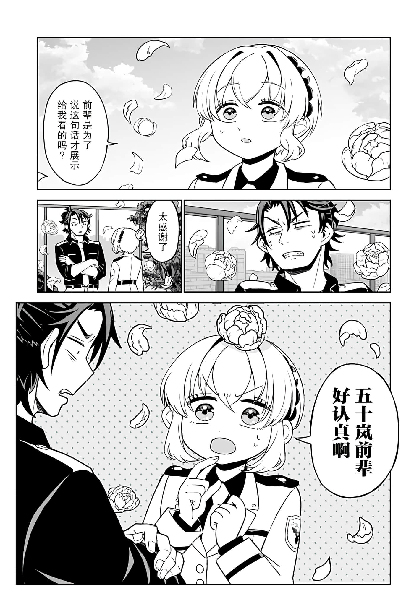第 30 页