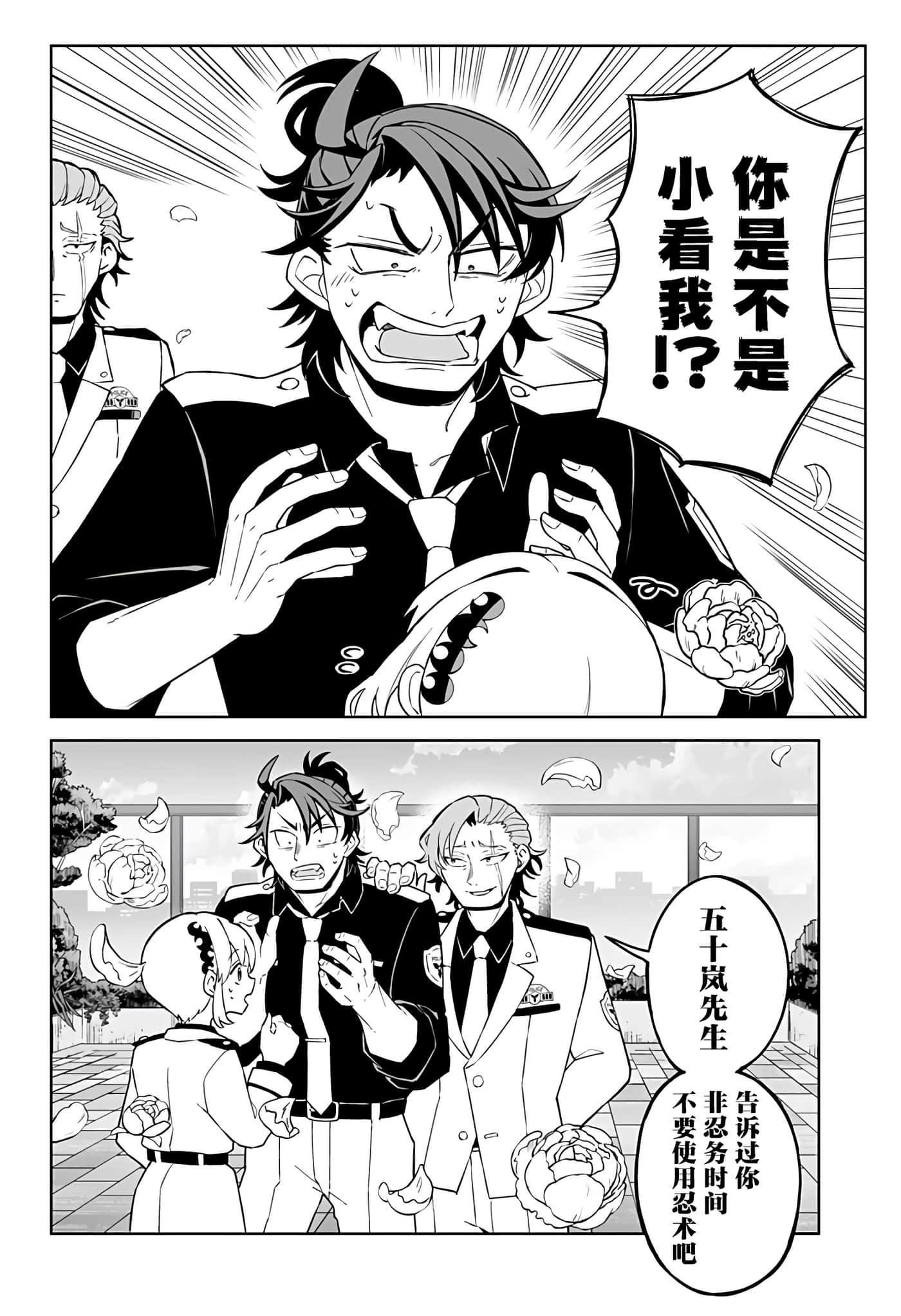 第 31 页