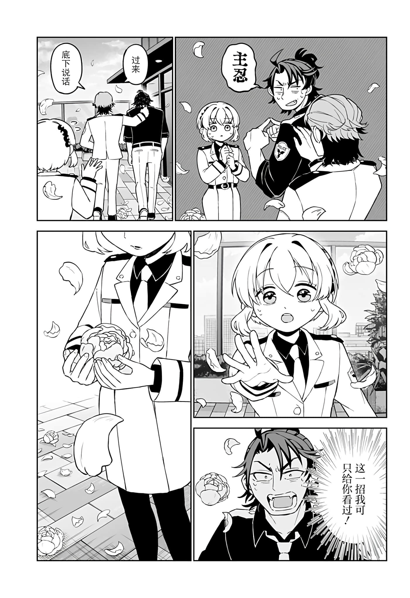 第 32 页