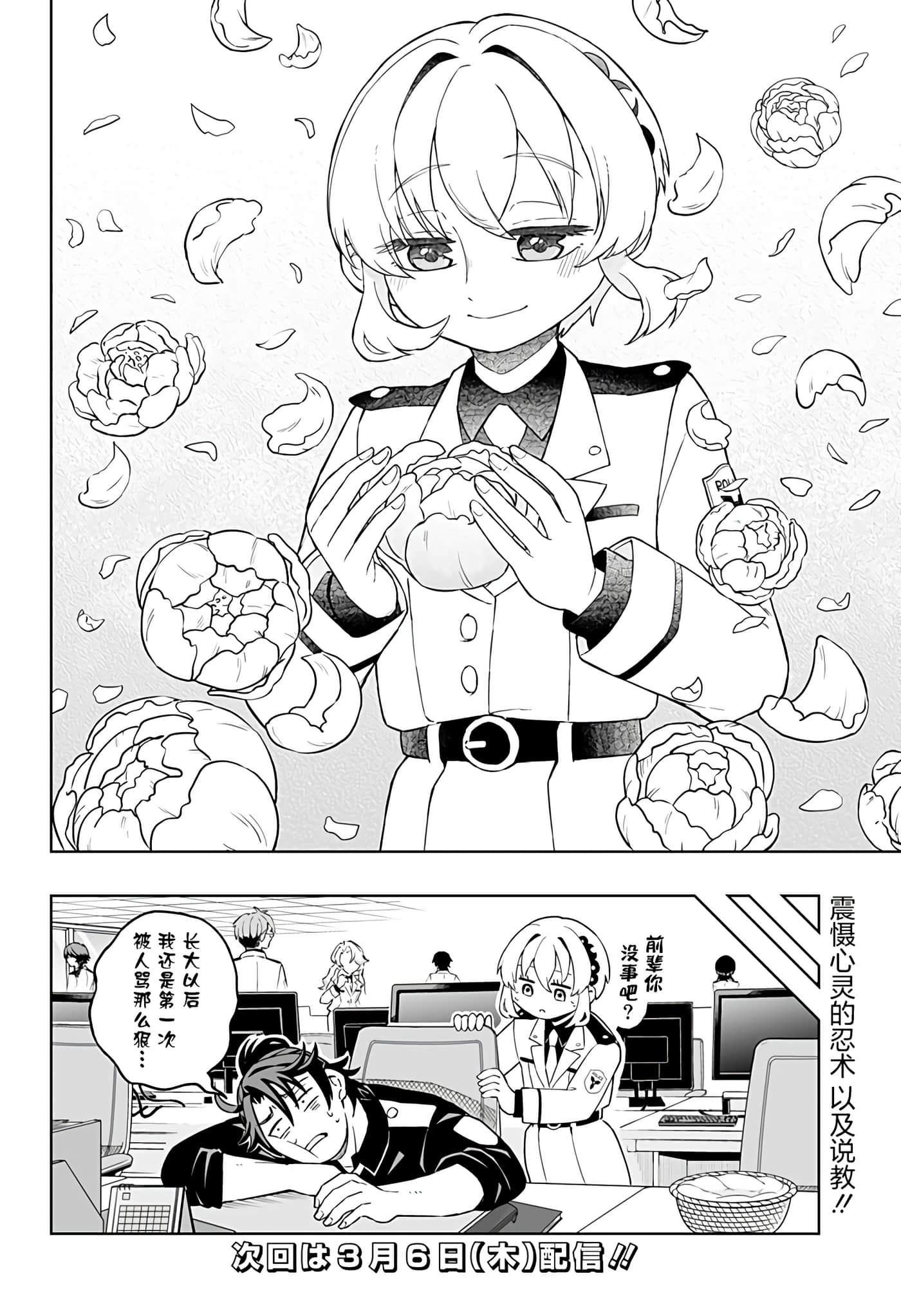 第 33 页