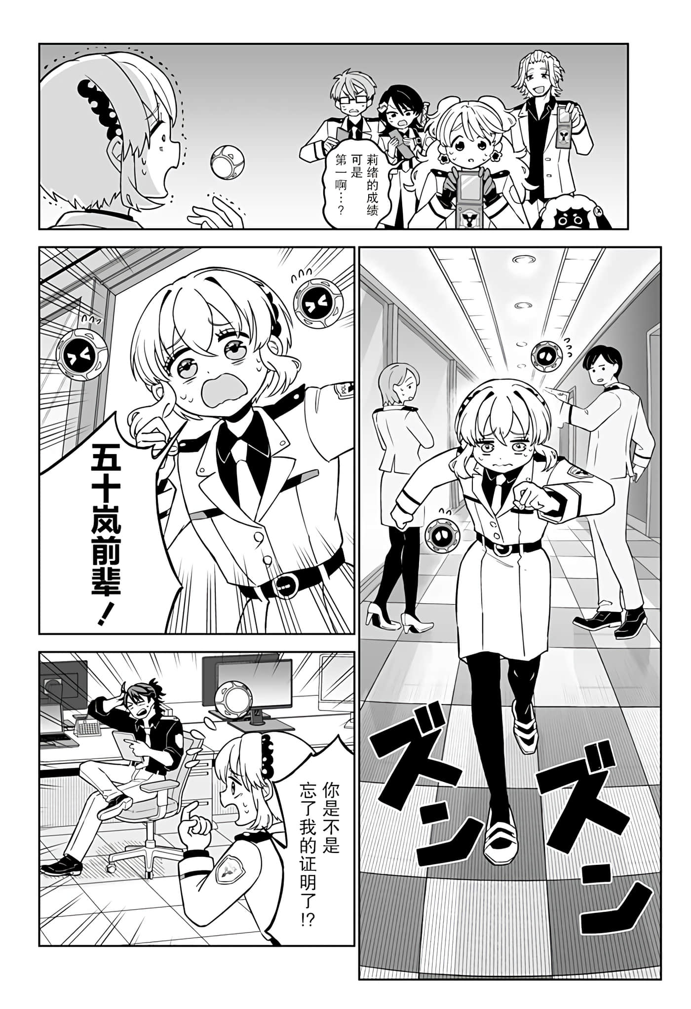 第 4 页