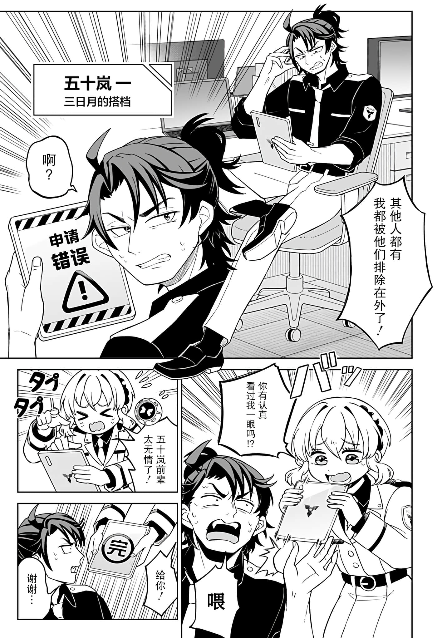 第 5 页