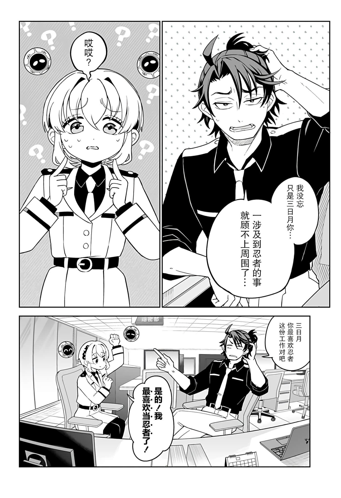 第 6 页
